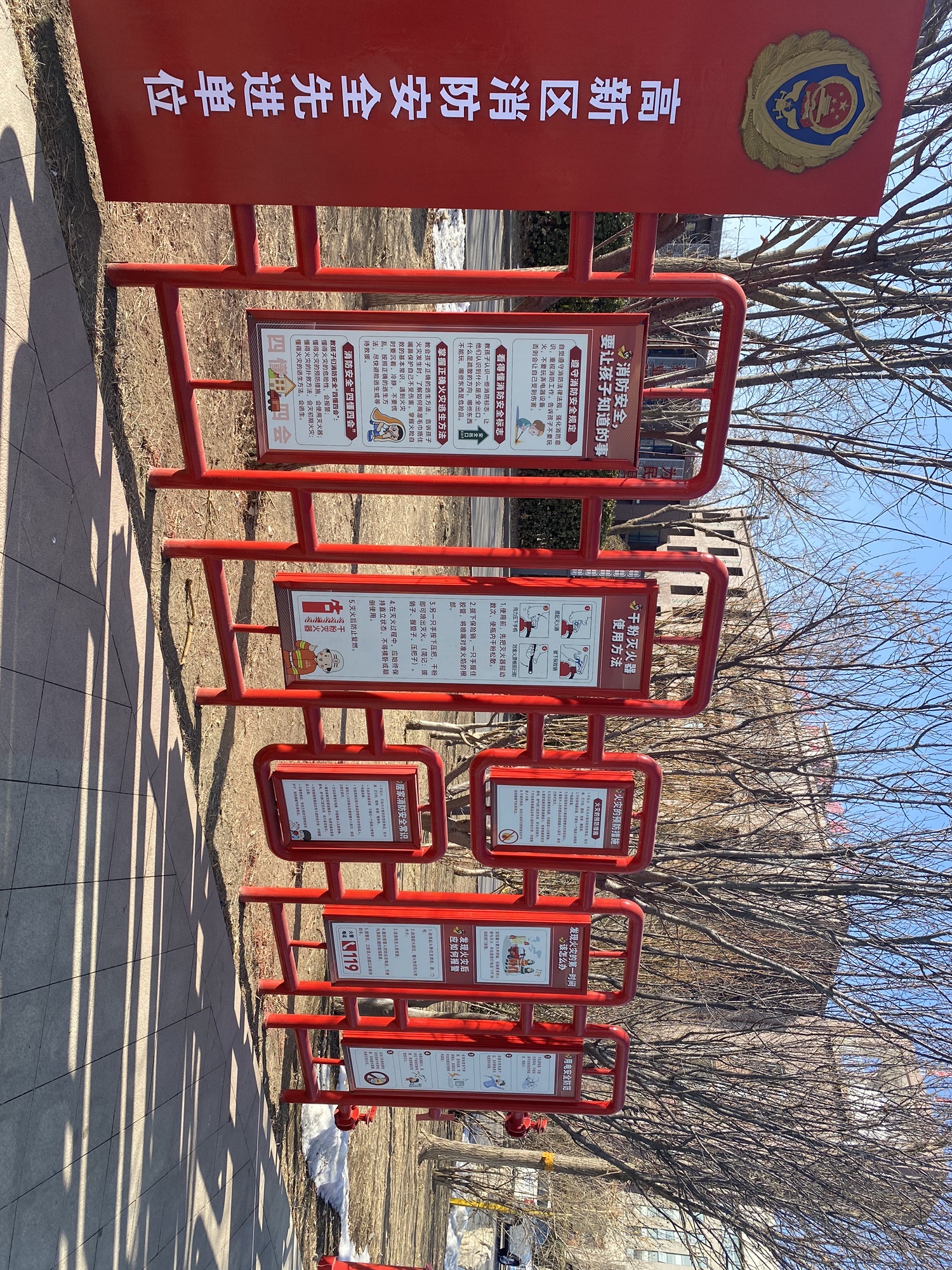 天津高新消防文化主题公园旅行图片 2