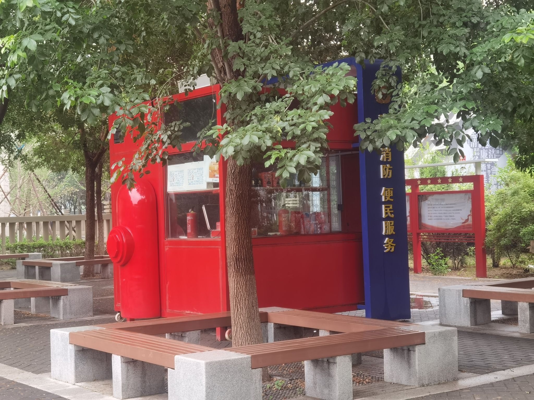天津高新消防文化主题公园旅行图片 1