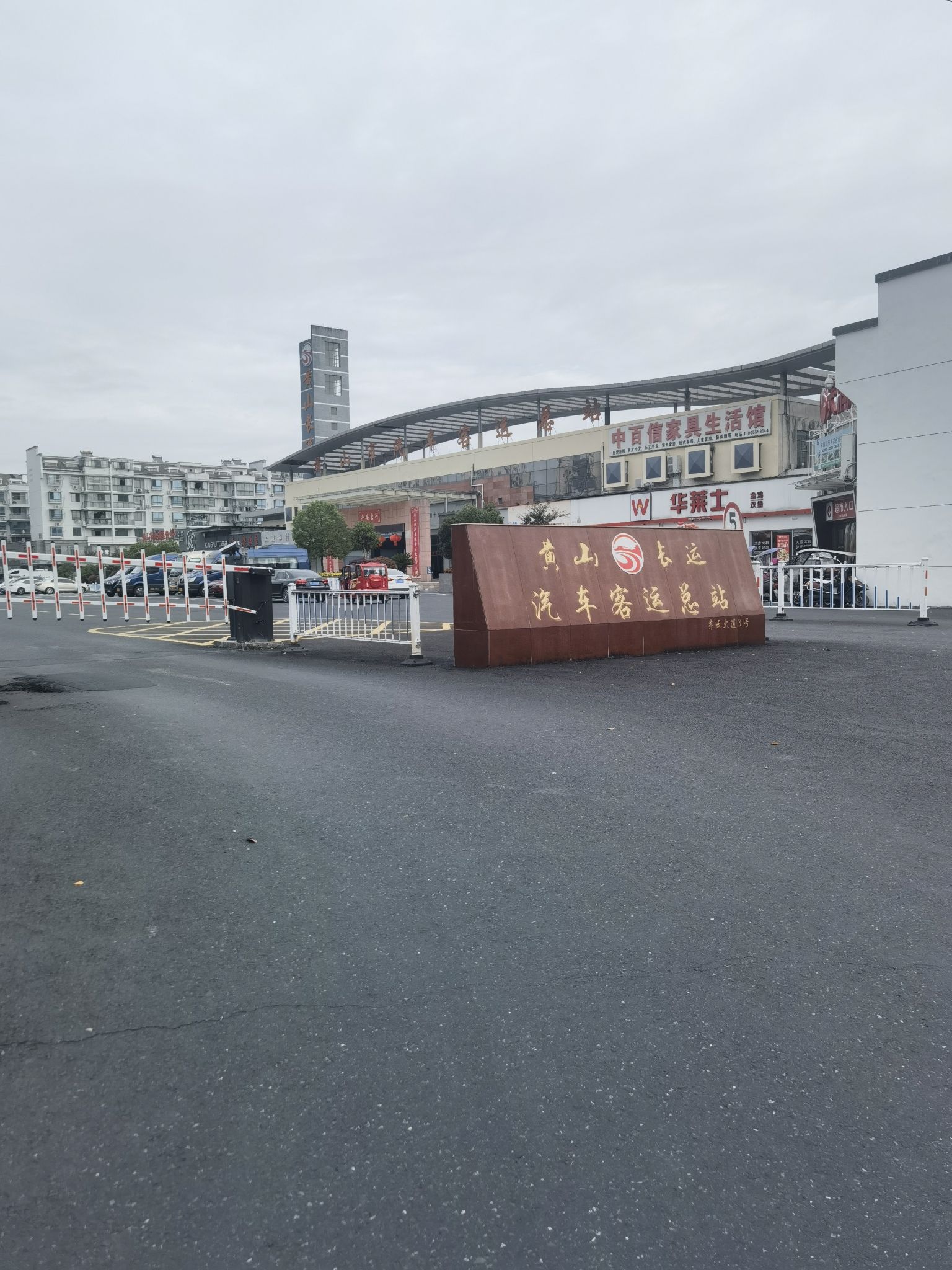 黄山长运汽车客运总站停车场