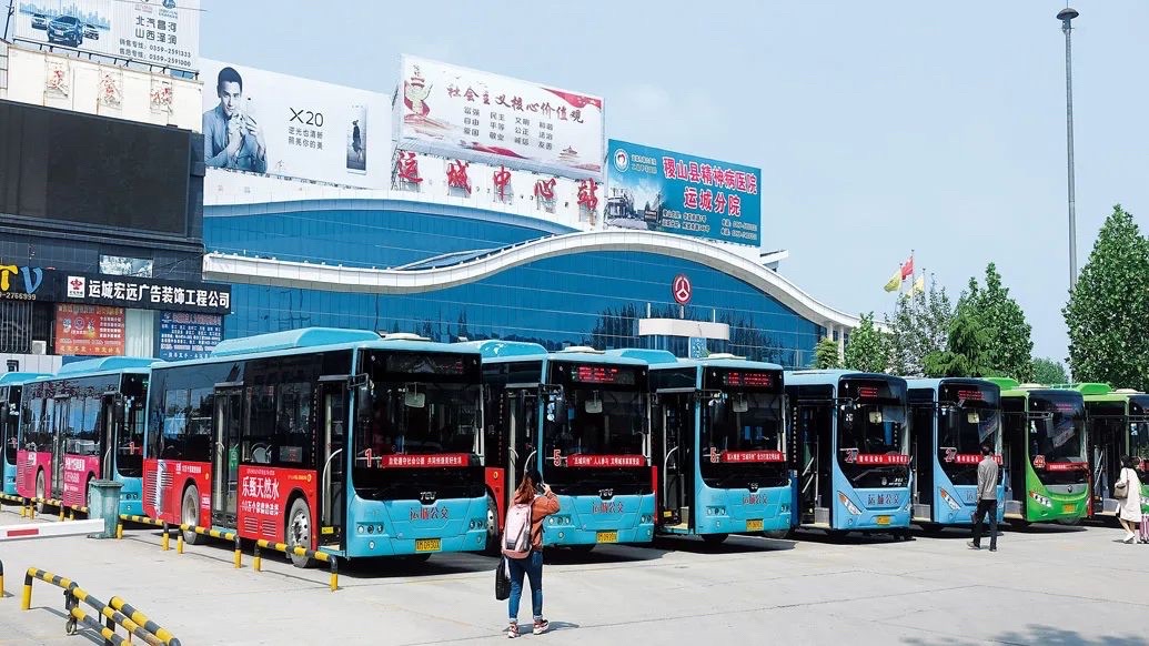运城市汽车客运中心站售票处