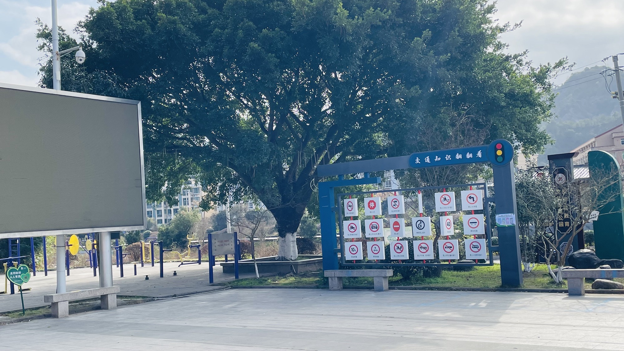 鲤鱼山公园旅行图片 3
