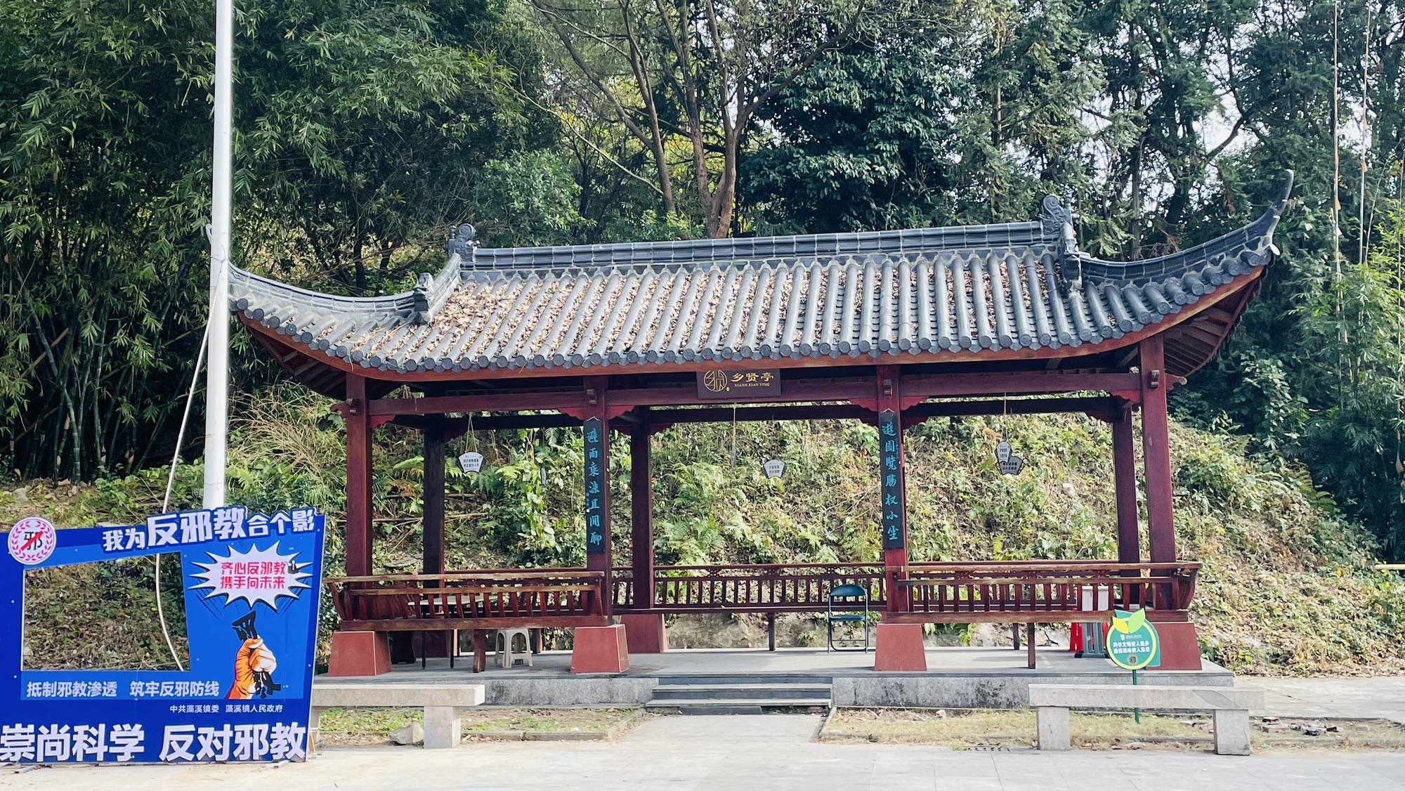鲤鱼山公园旅行图片 2