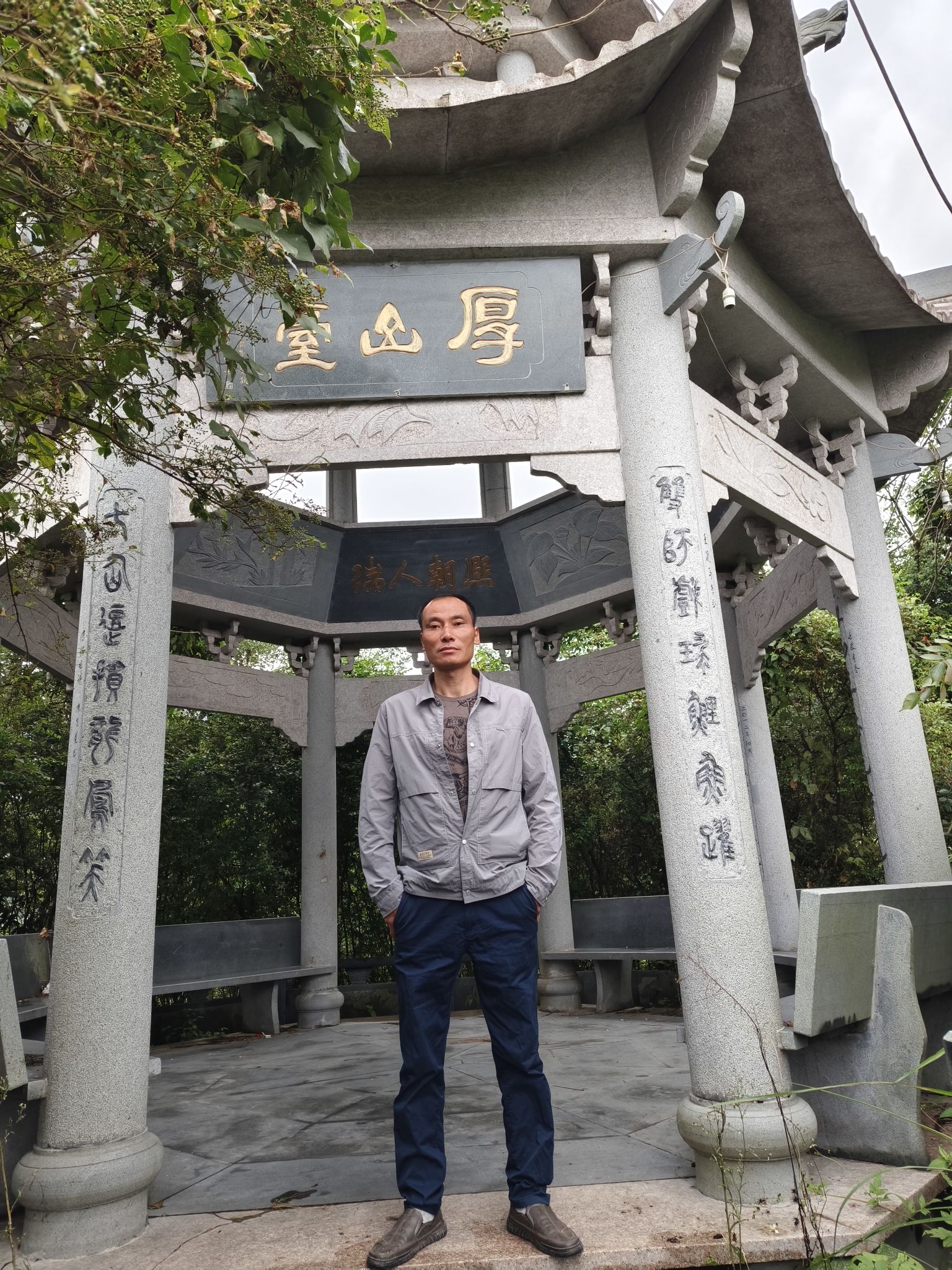 鲤鱼山公园旅行图片 1
