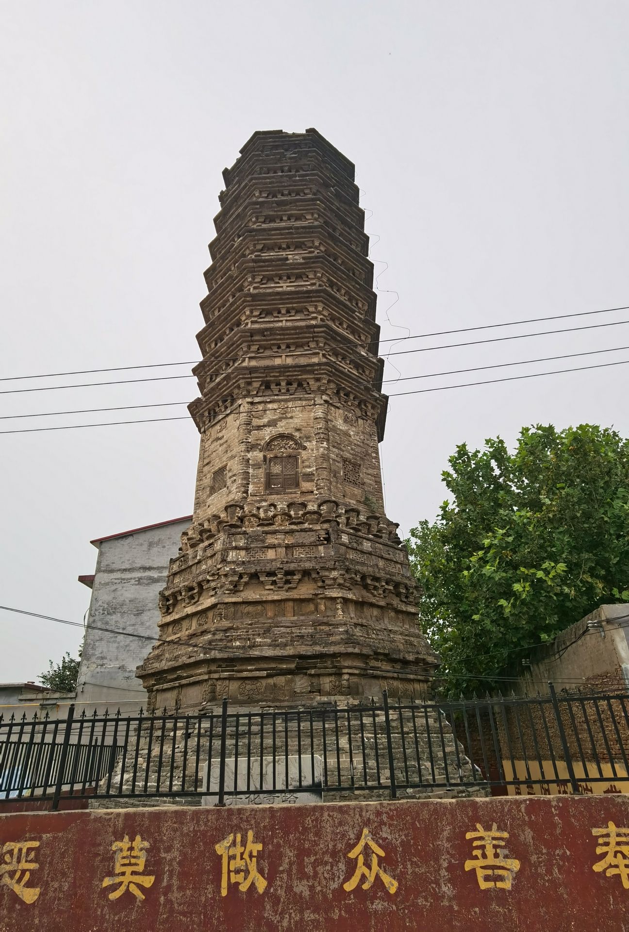 开化寺塔旅行图片 1