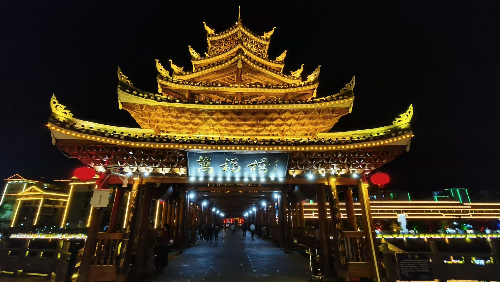 万福桥旅行图片 1