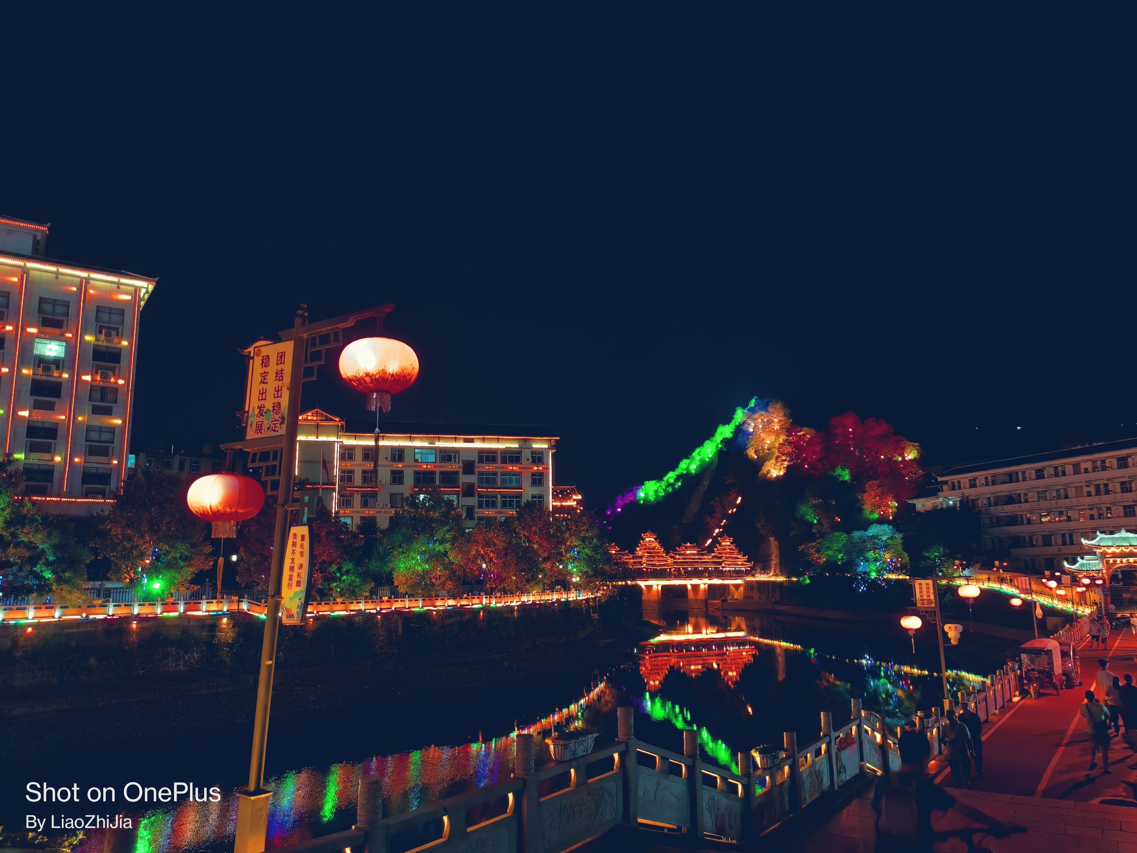 万福桥