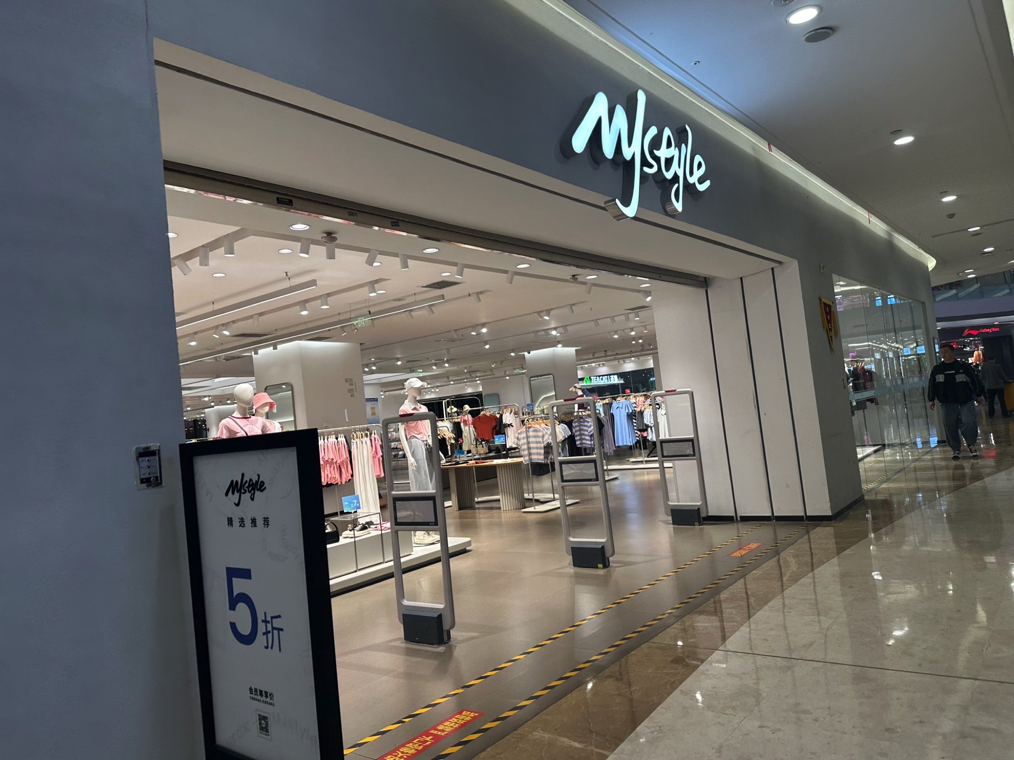 Mjstyle(东胜广场店)