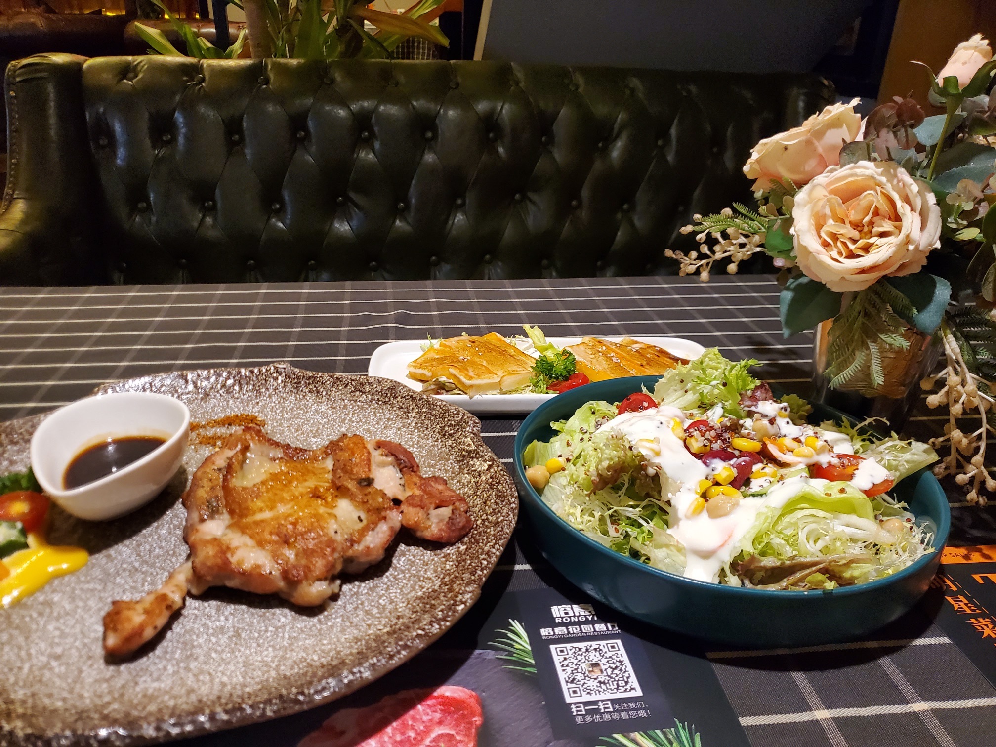 榕意花园餐厅