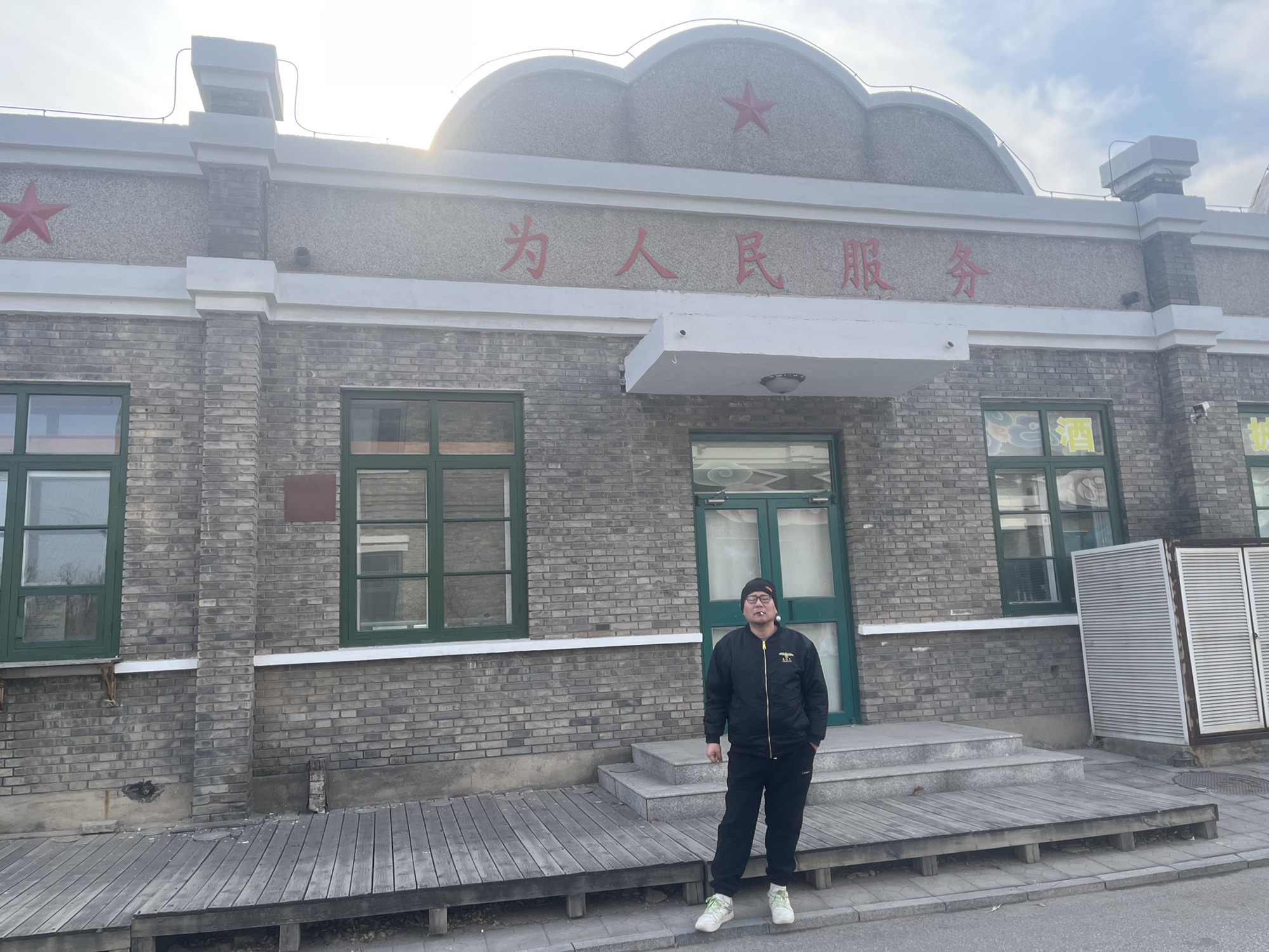唐山大地震影视基地旅行图片 1