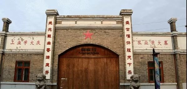唐山大地震影视基地