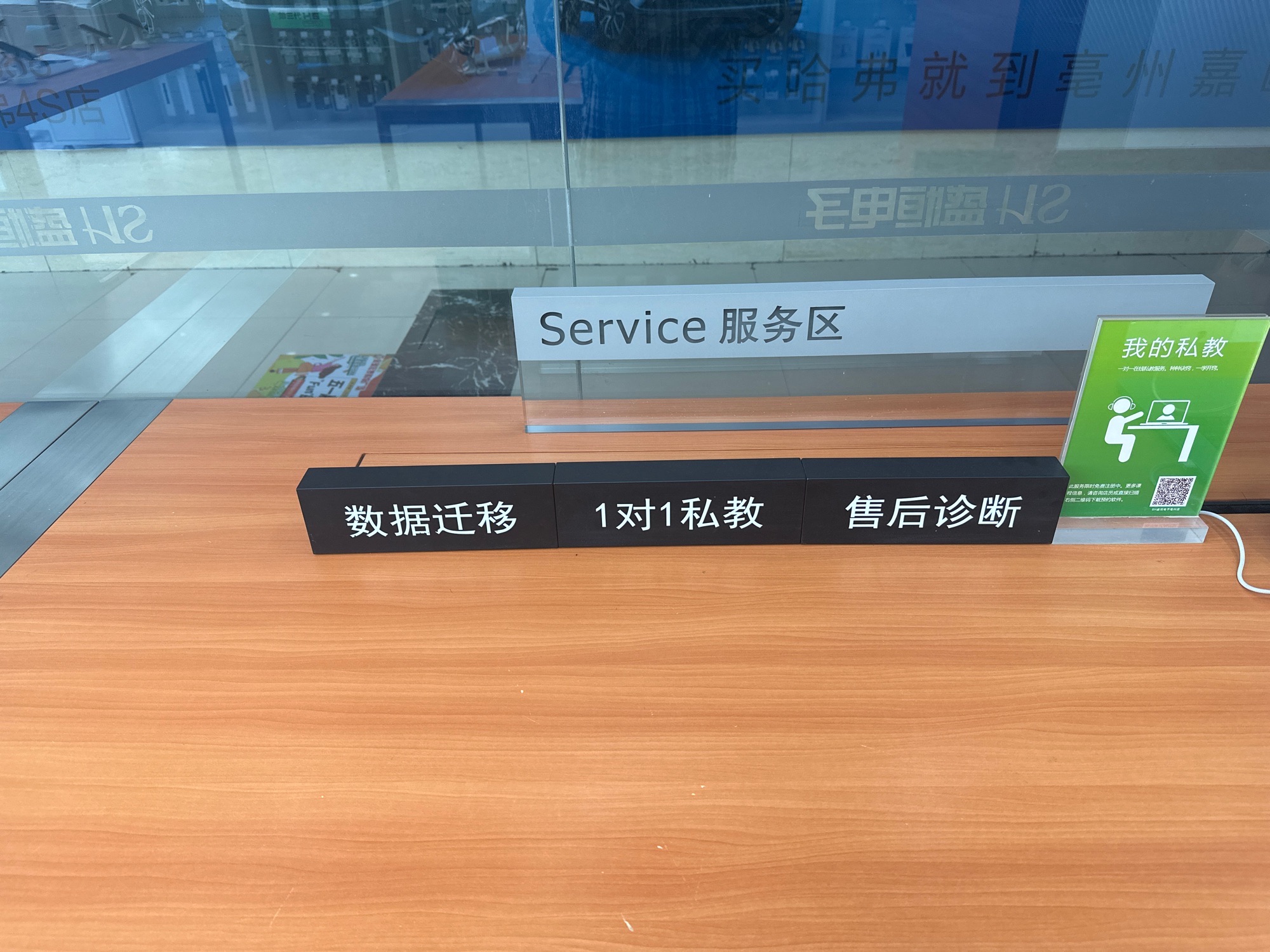 Apple授权专营店(谯城区光明路店)