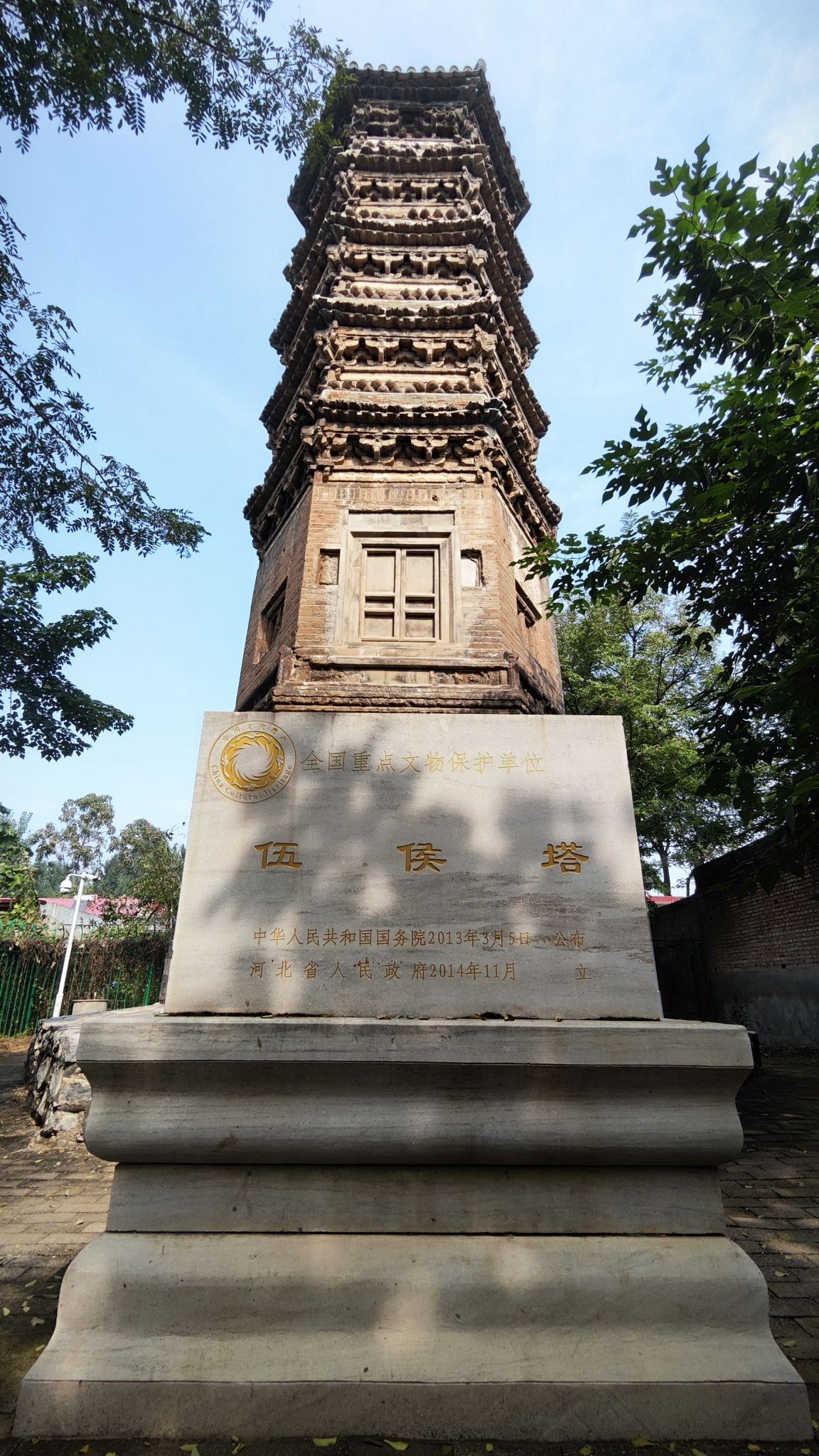 伍侯塔旅行图片 1