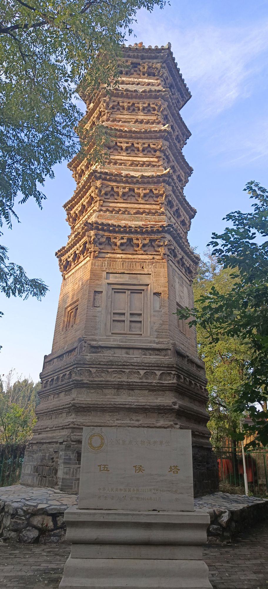 伍侯塔旅行图片 1