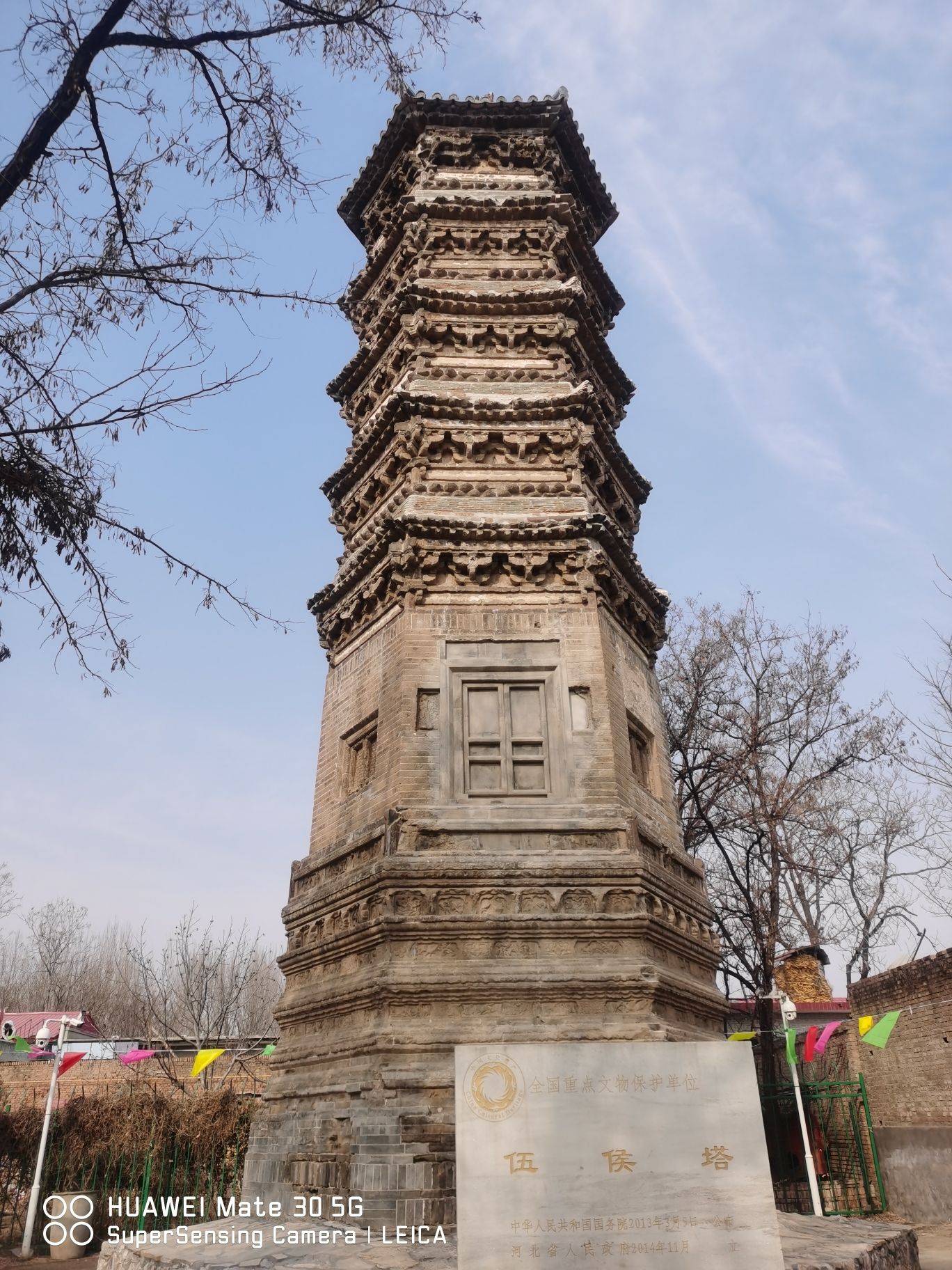 伍侯塔旅行图片 1