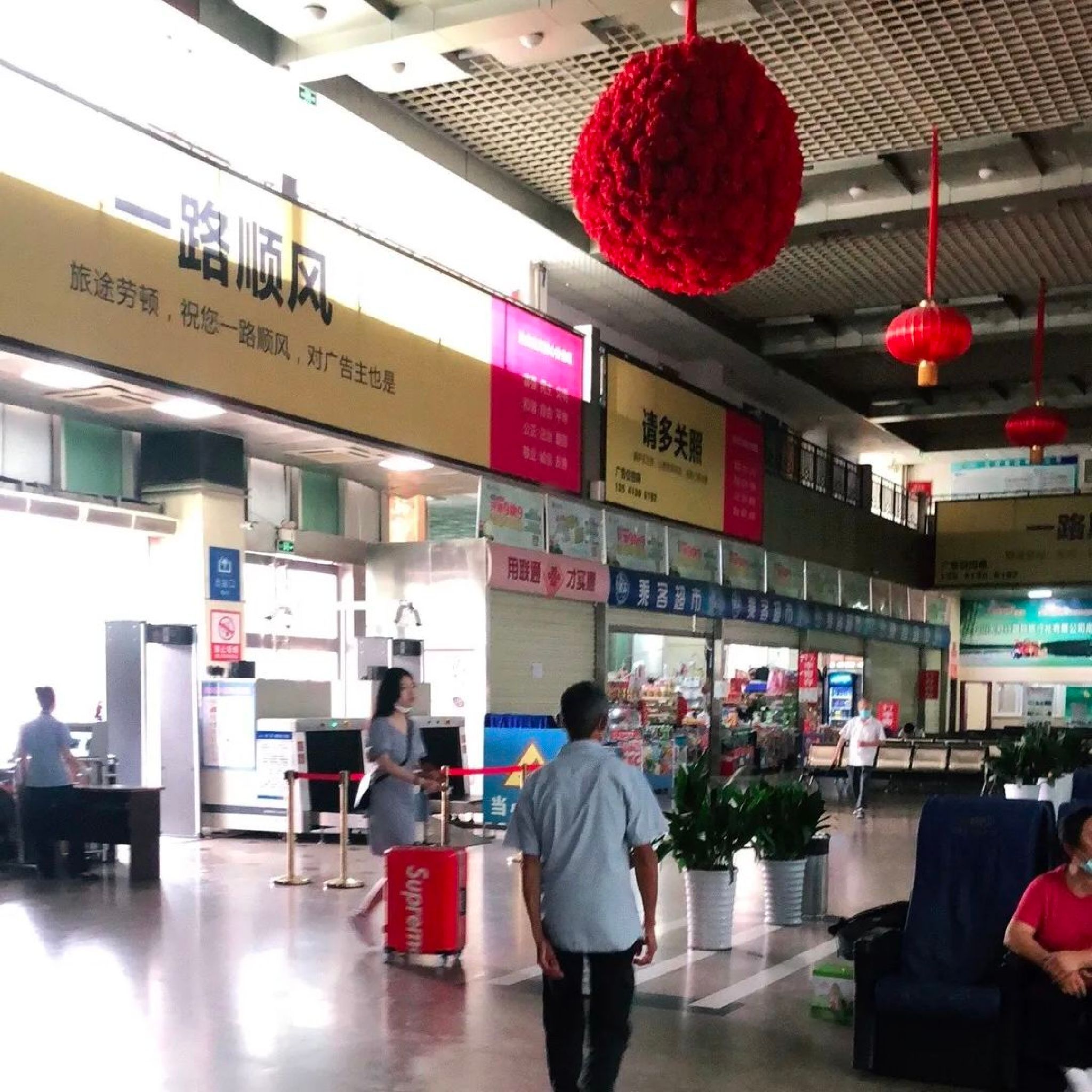 南湖汽车站售票处