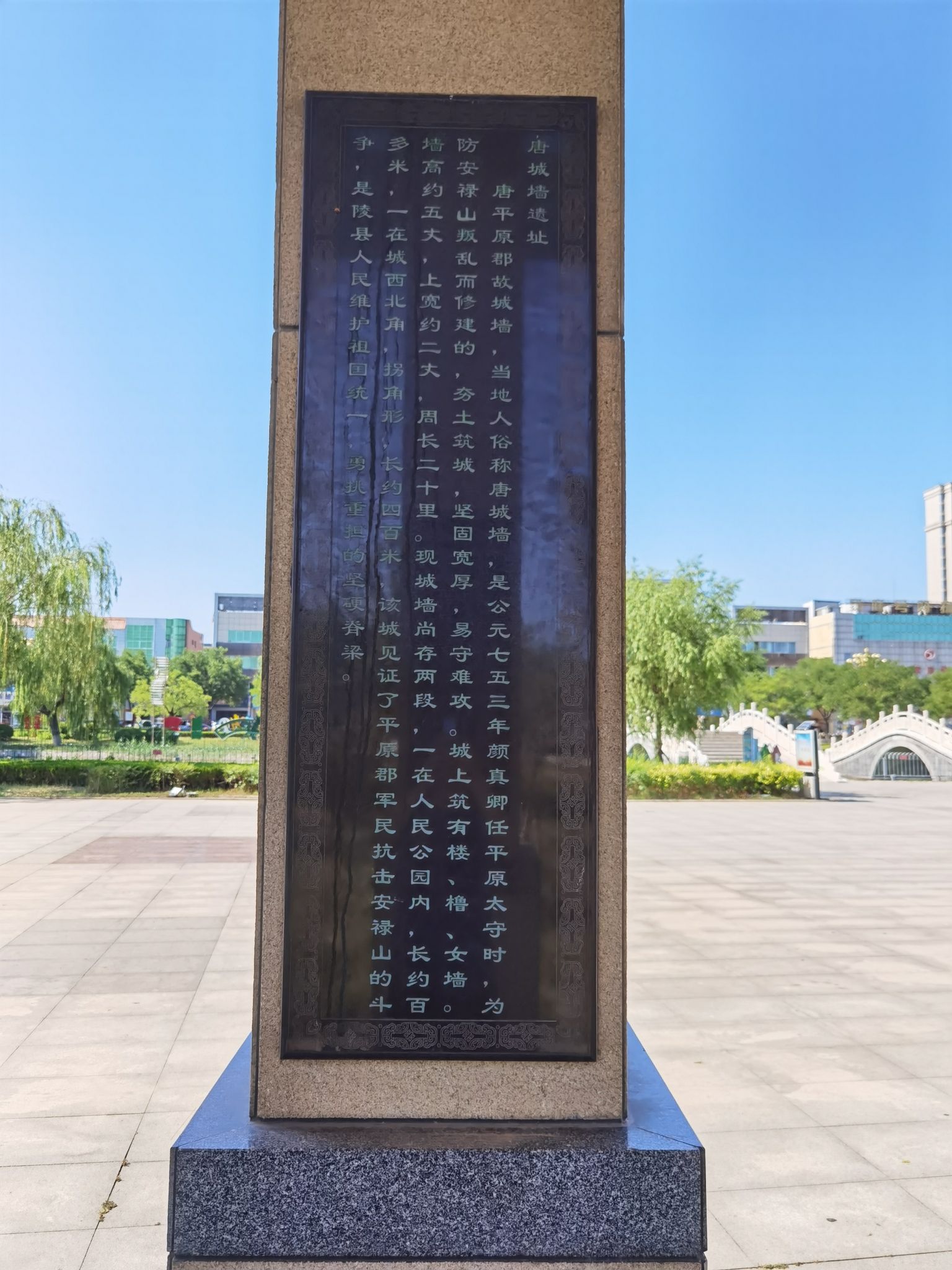 东方朔公园旅行图片 3