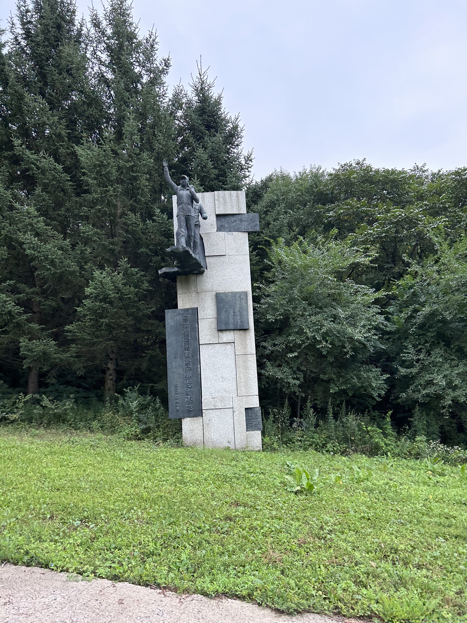 罗通山旅游风景区旅行图片 2