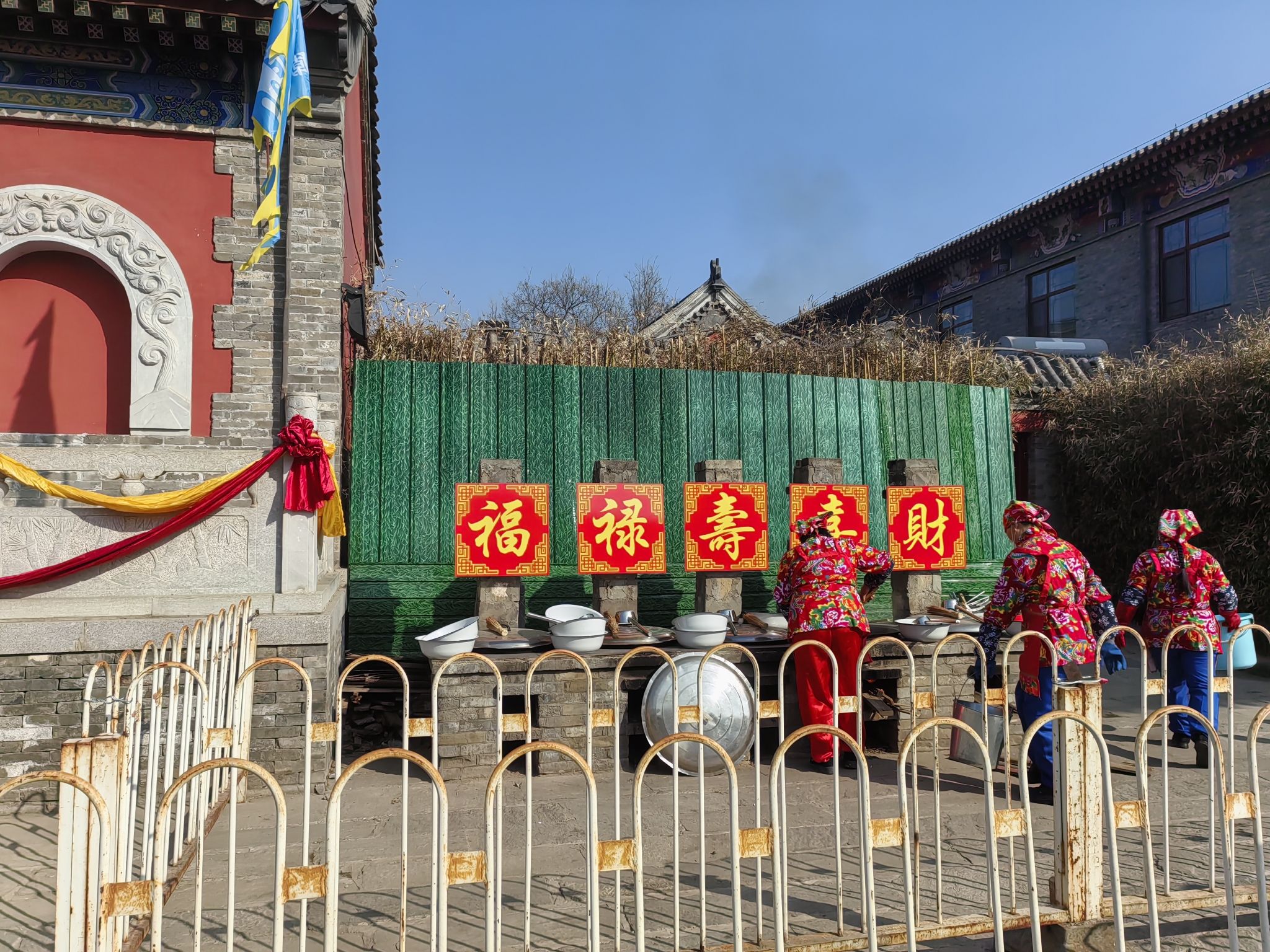 燕城古街旅行图片 3