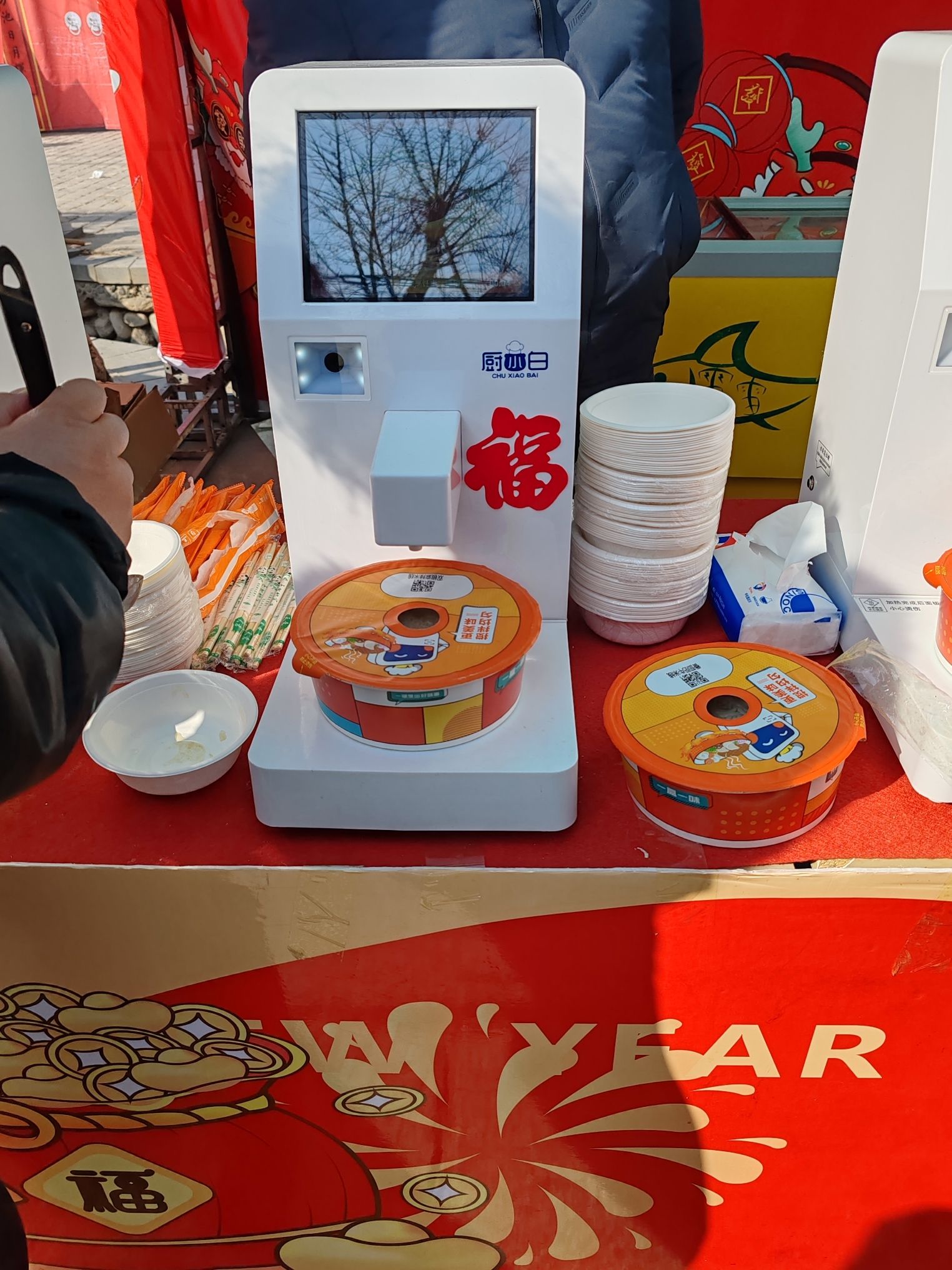 燕城古街旅行图片 3