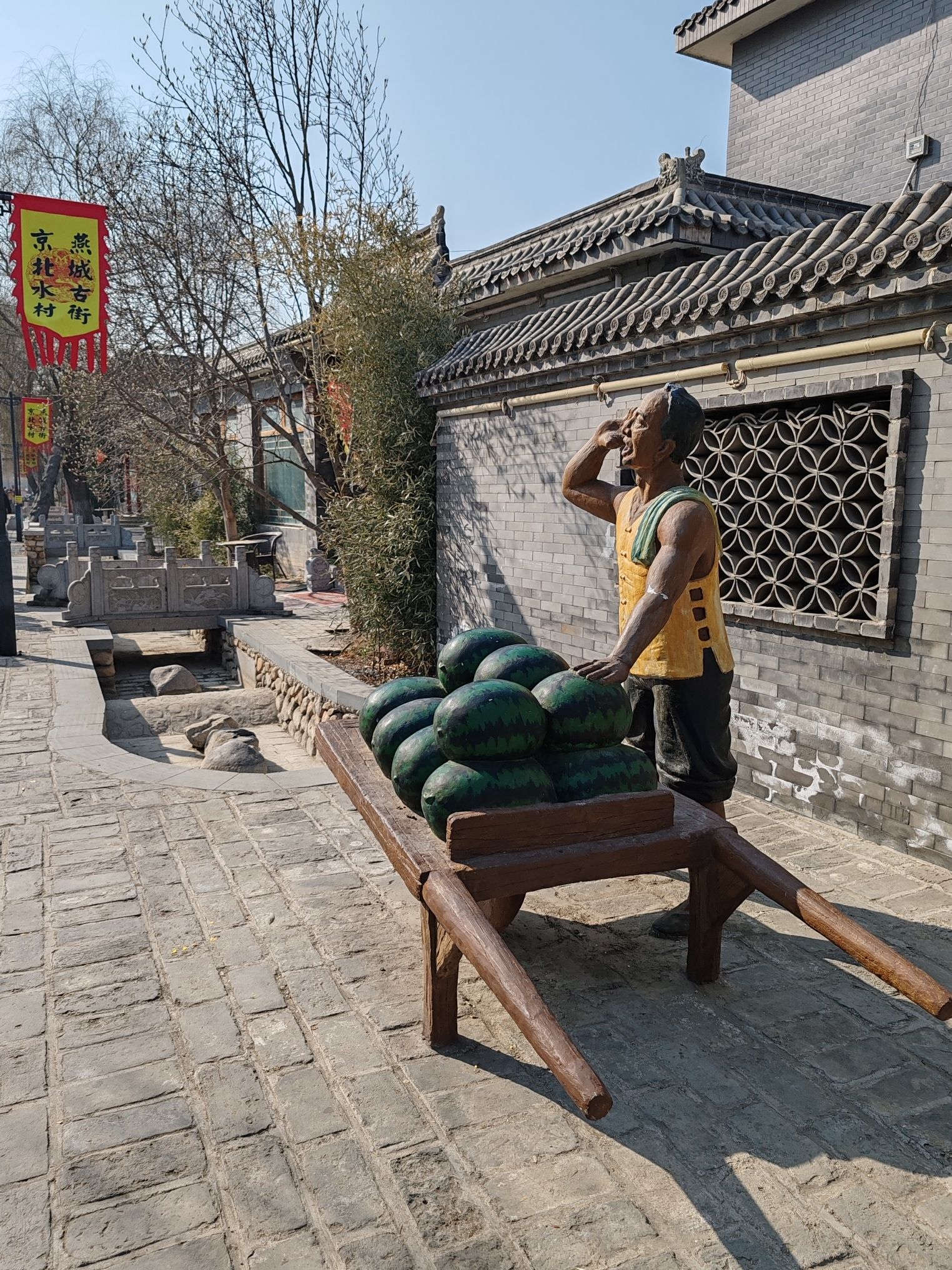 燕城古街旅行图片 2