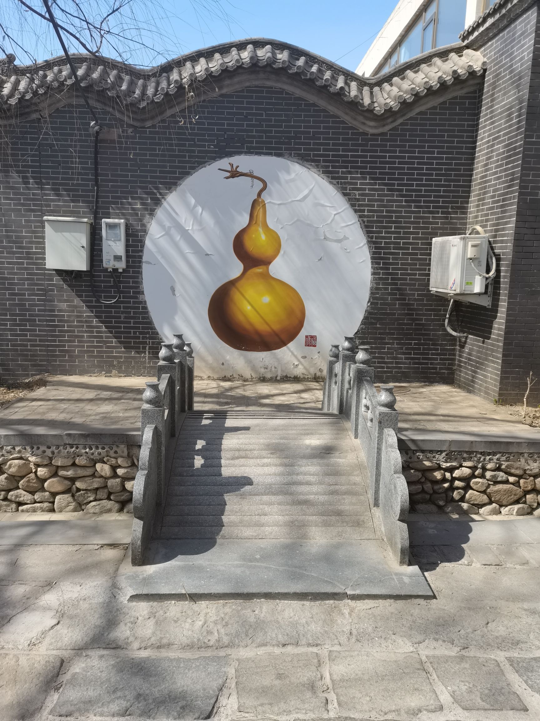 燕城古街旅行图片 1
