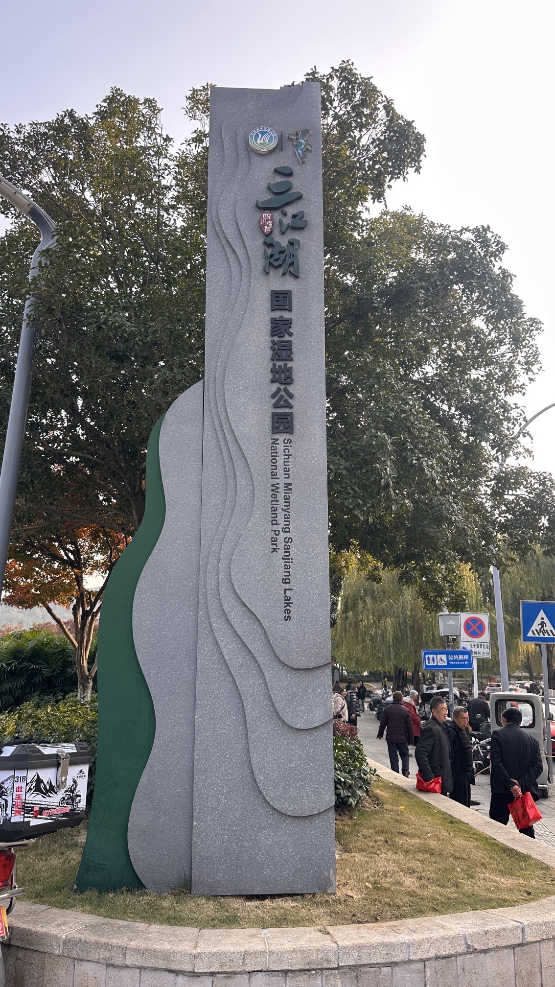 三江半岛景点图片