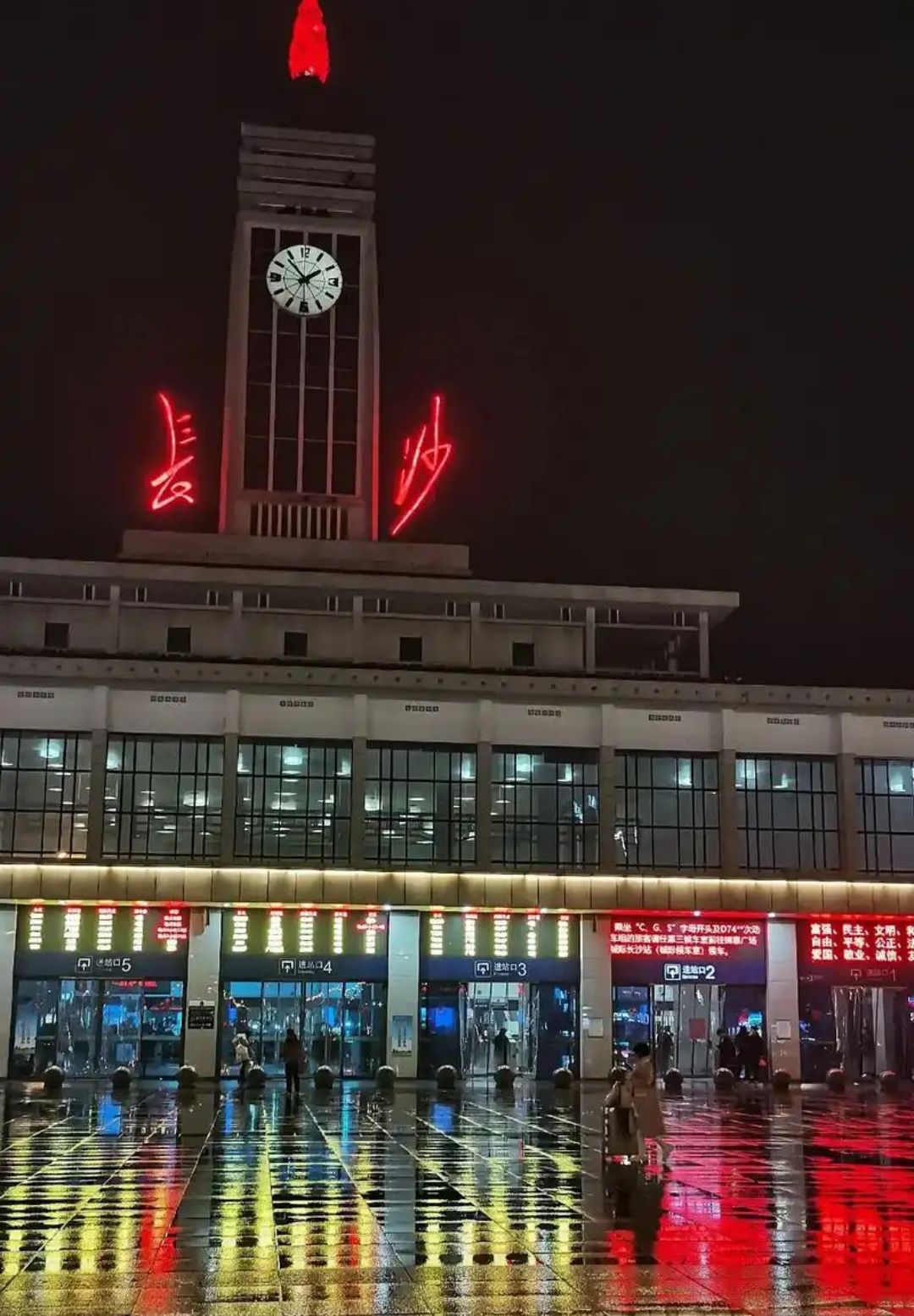 长沙站(普快进站口)