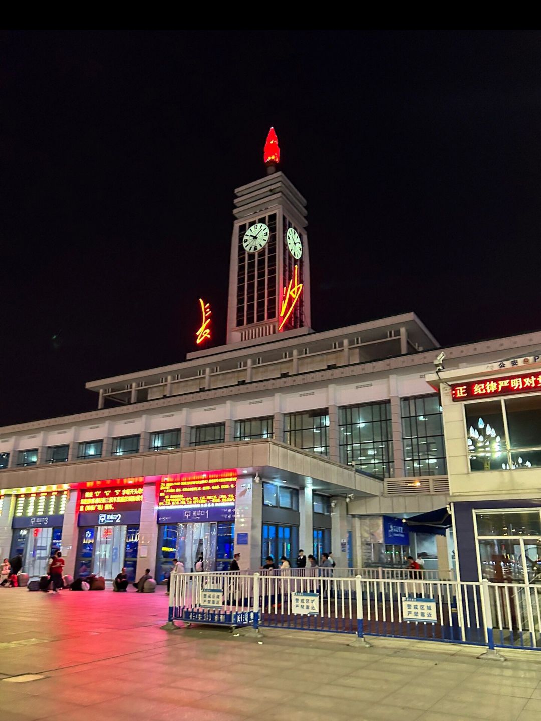 长沙站(普快进站口)