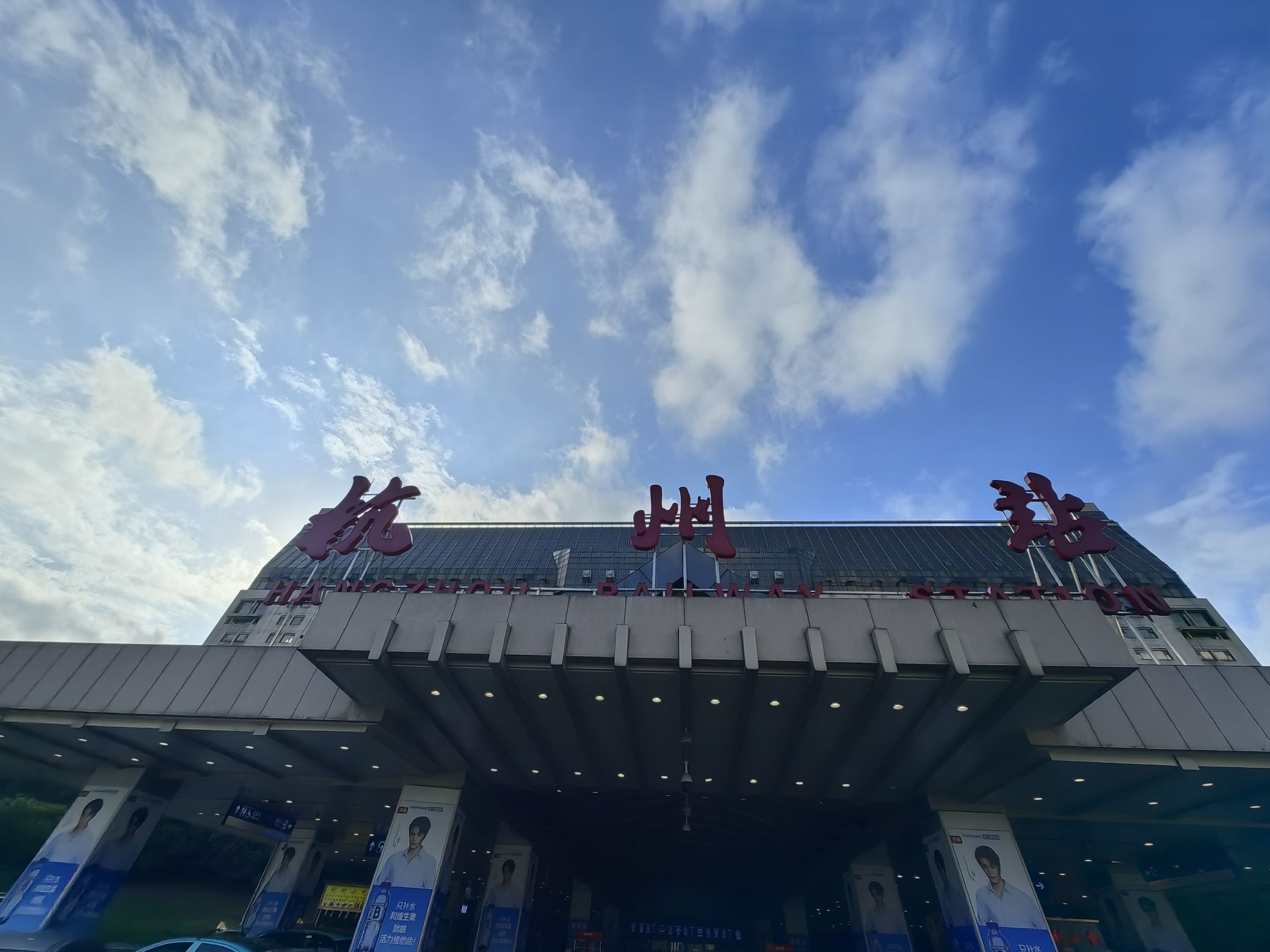 杭州站(进站口)