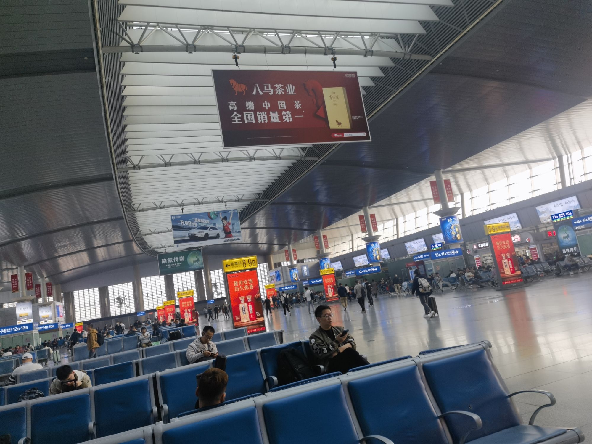 天津站(-1F北进站口)
