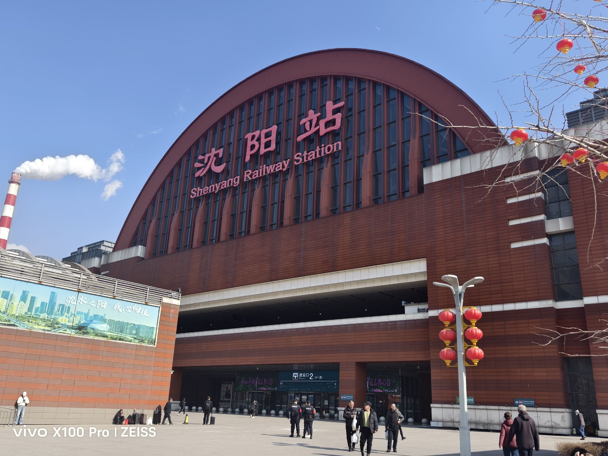 沈阳站(东出站口)