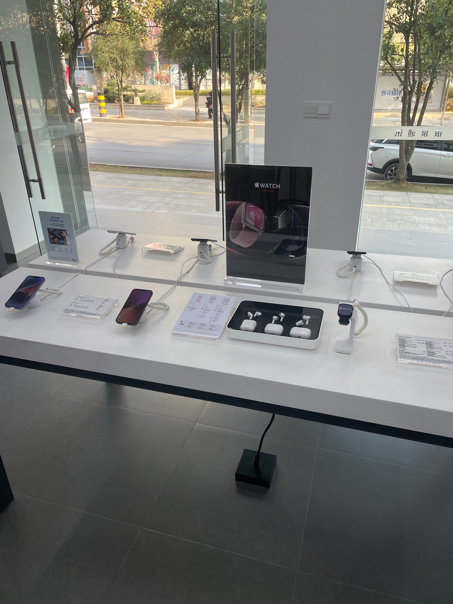 Apple授权专营店(咸安区温泉路店)