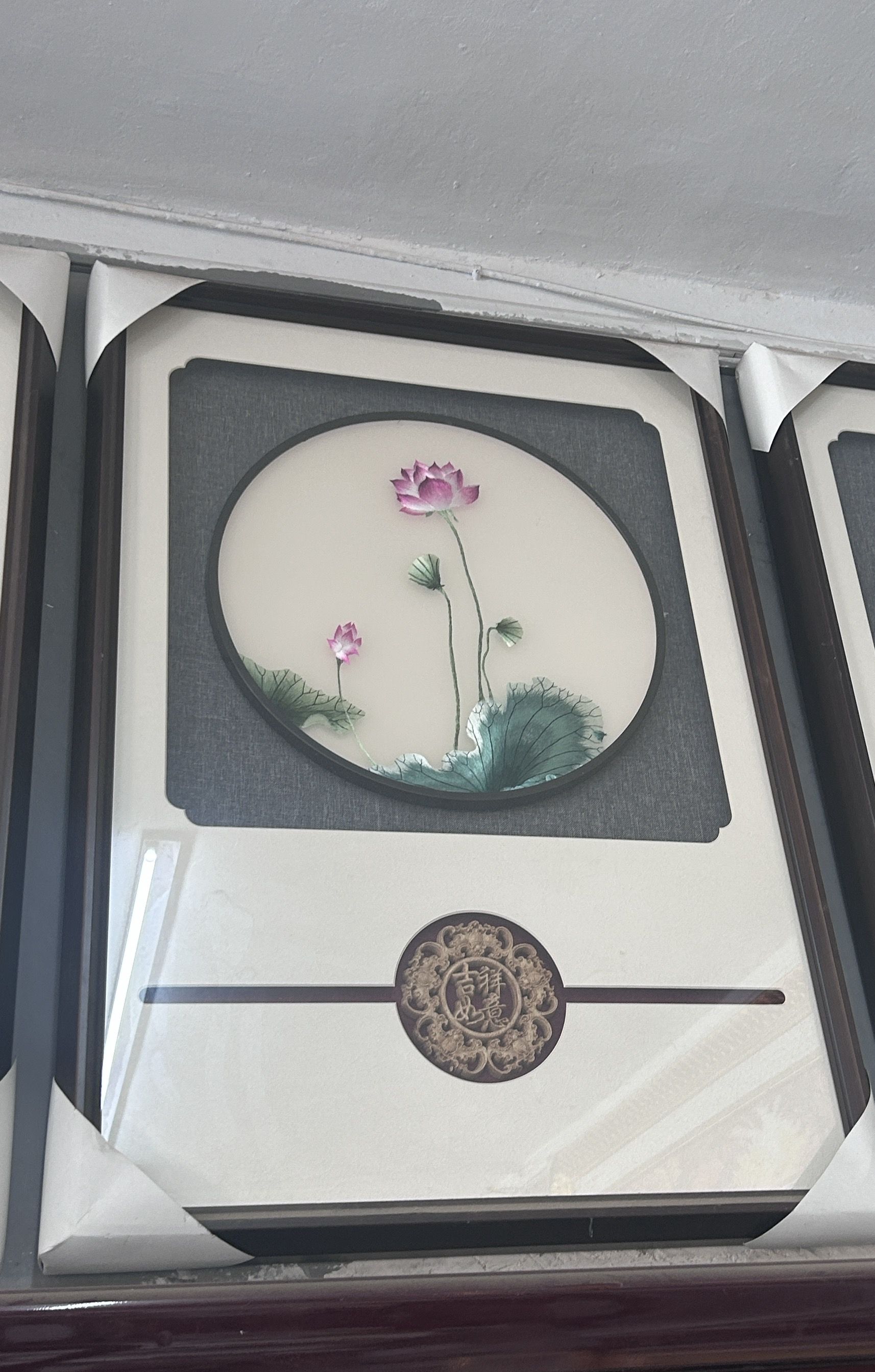 洞天工艺