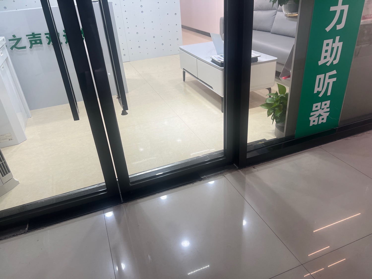 自然之声助听器·呼吸机(南宁店)