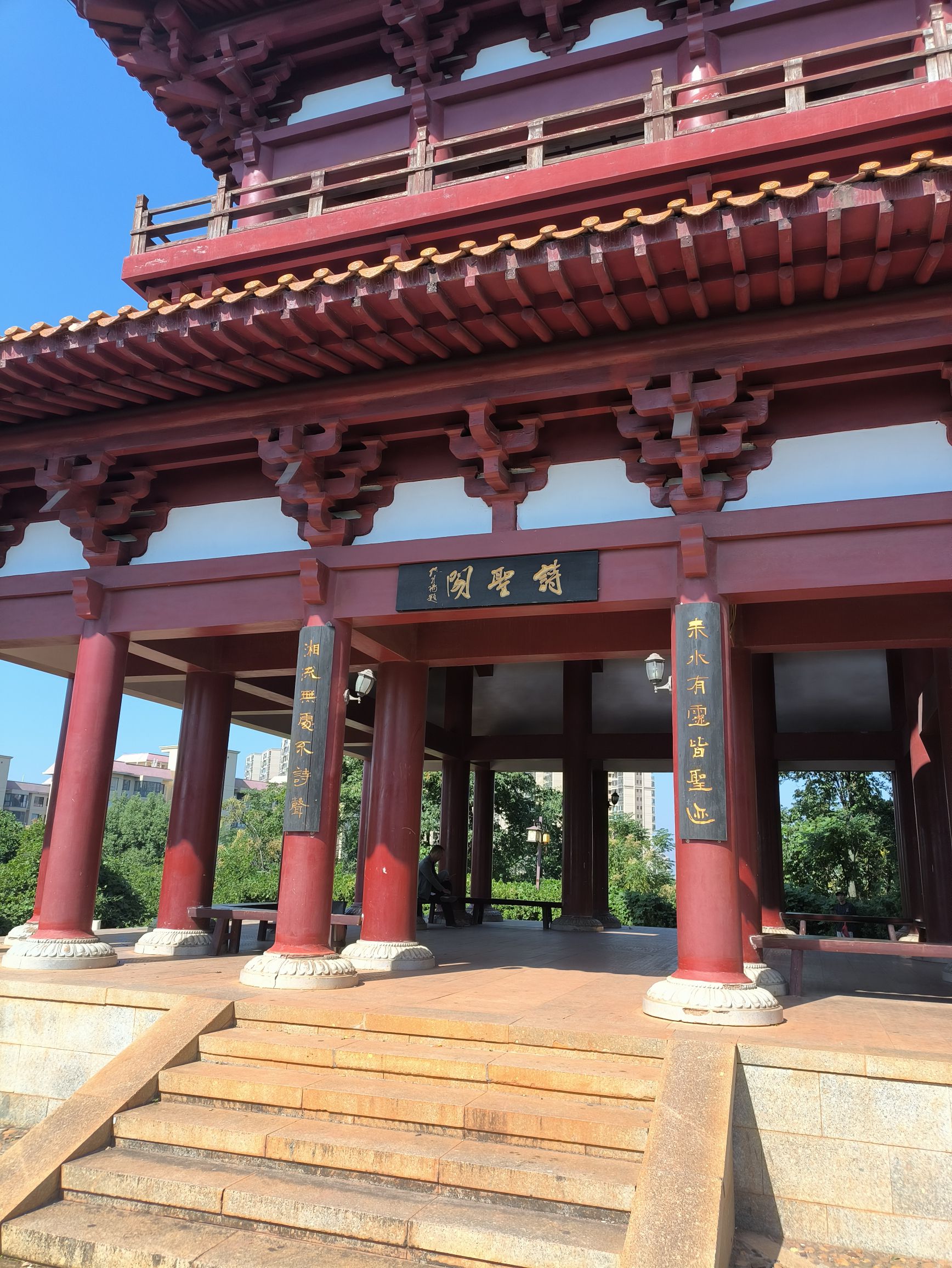 马阜岭公园旅行图片 1