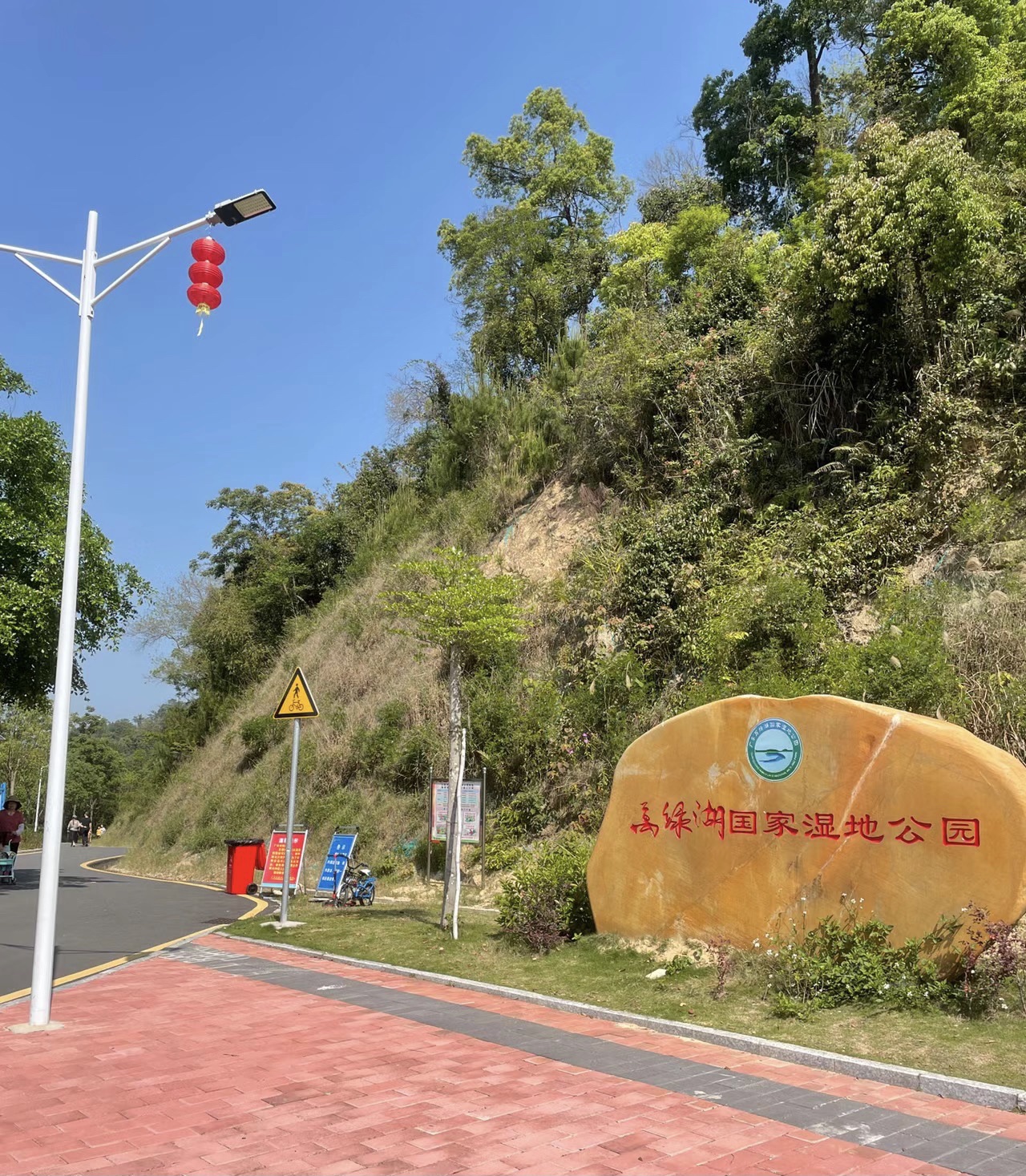 新丰江森林公园-九里湖畔旅行图片 1