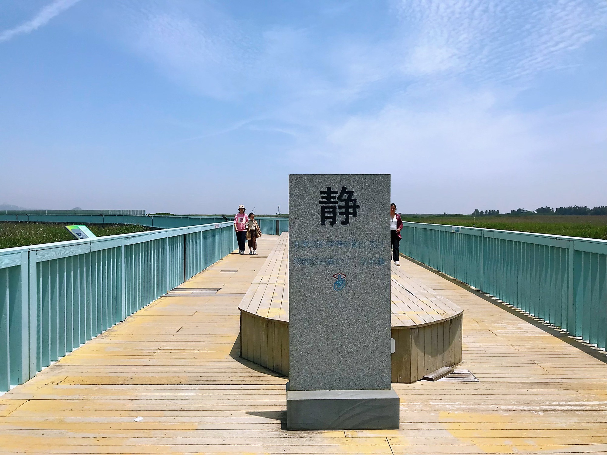 闽江河口国家湿地公园旅行图片 1