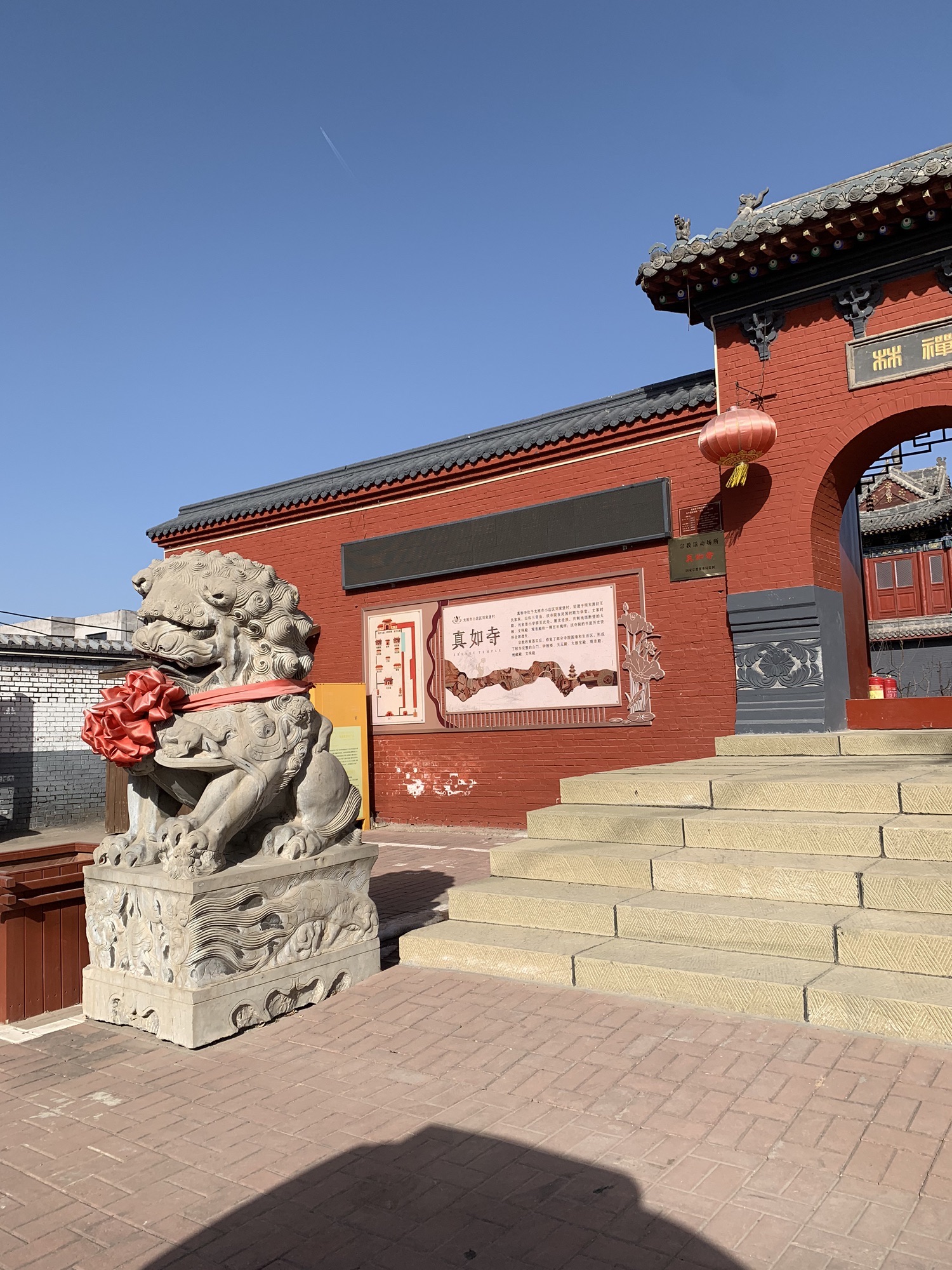 真如寺实景照片