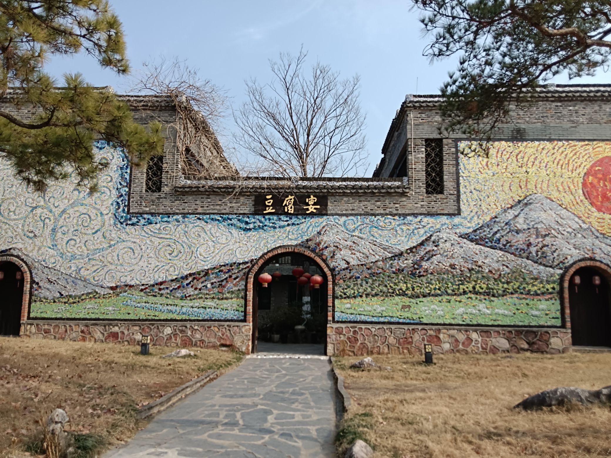 得撒石磨豆腐村旅行图片 2