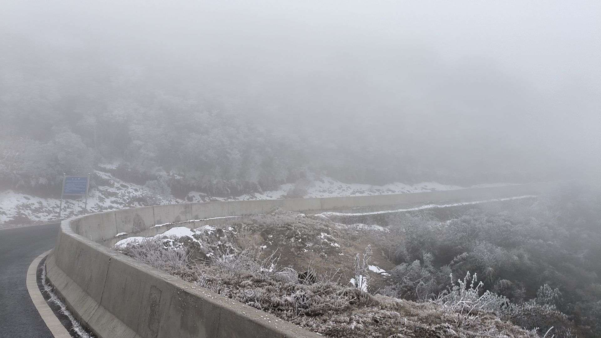 龙肘山旅行图片 3