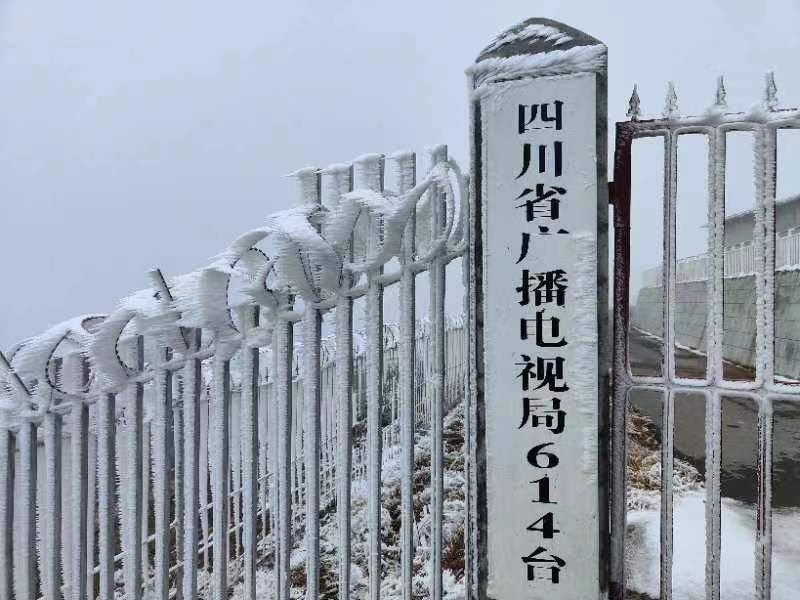 龙肘山旅行图片 3