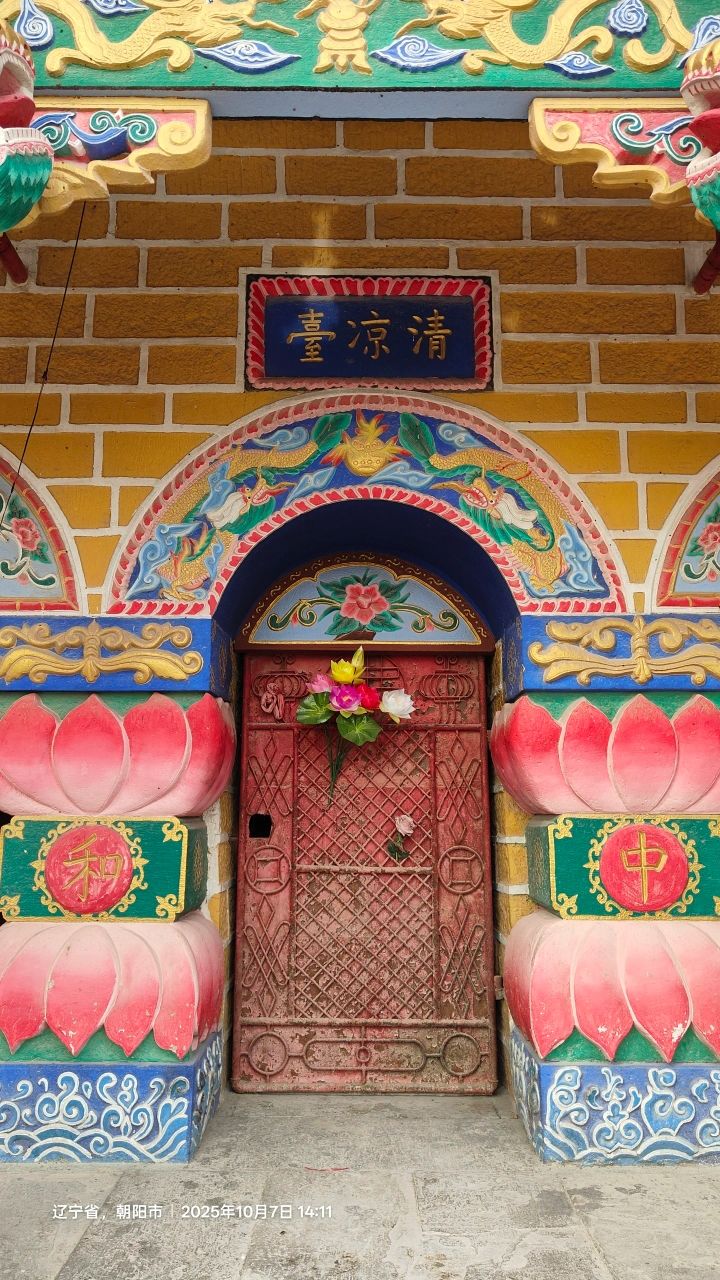 天台寺实景照片