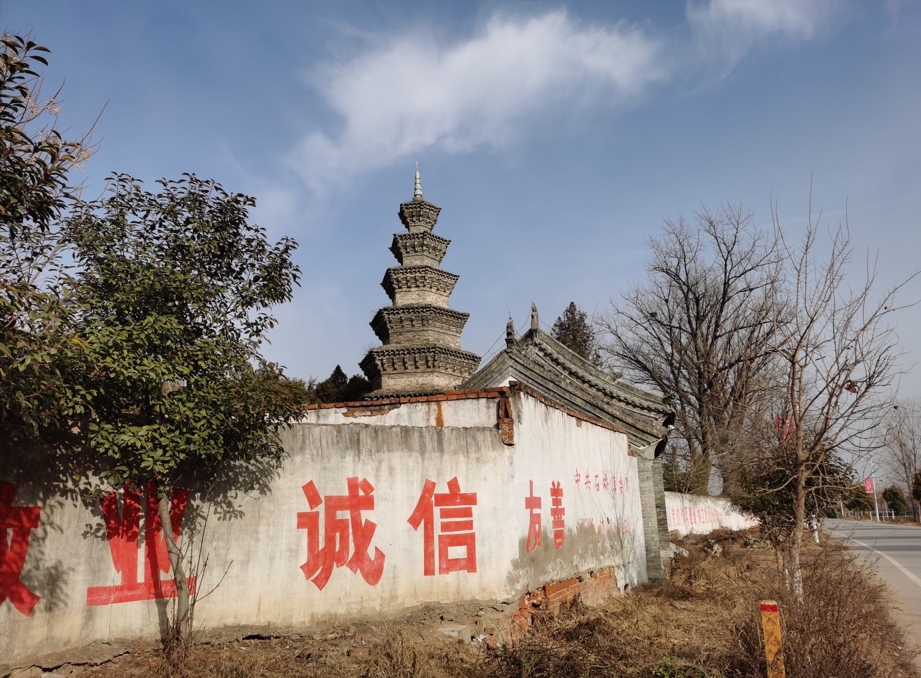 鄂城寺塔旅行图片 2
