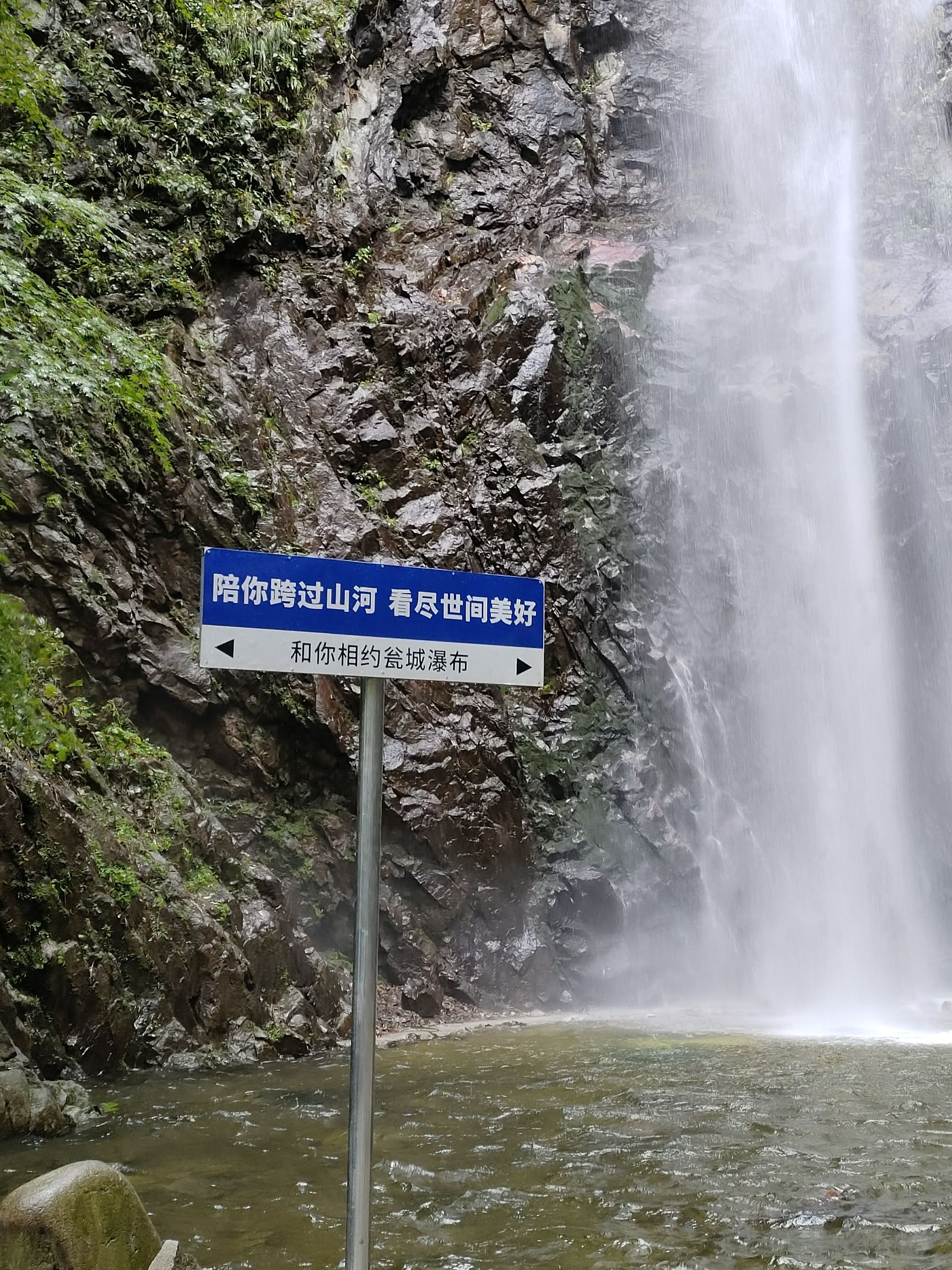玉皇山国家森林公园旅行图片 1