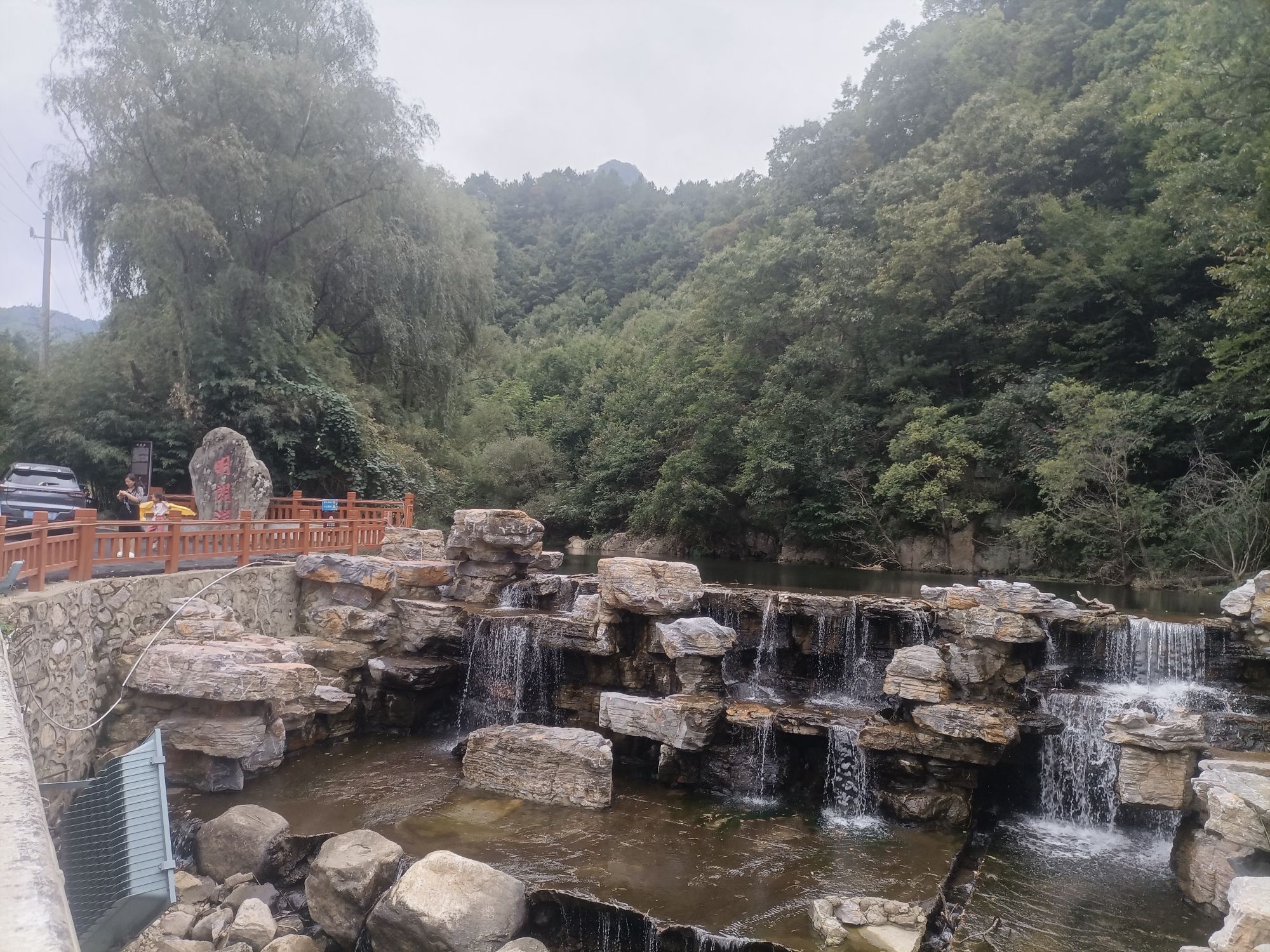 玉皇山国家森林公园旅行图片 1