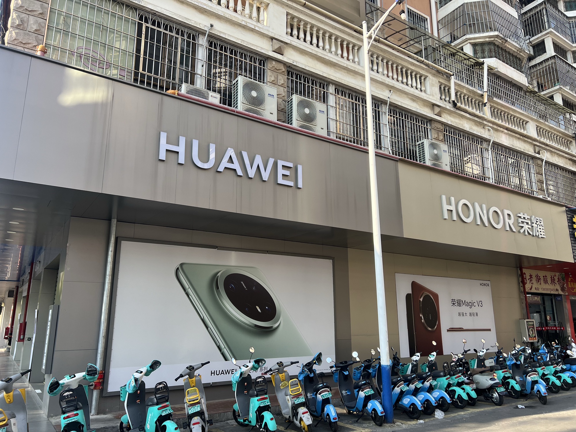 仰财通讯手机超市(曹溪北路店)