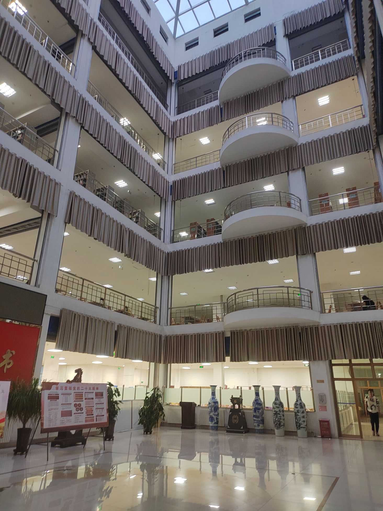 伊犁师范大学图书馆