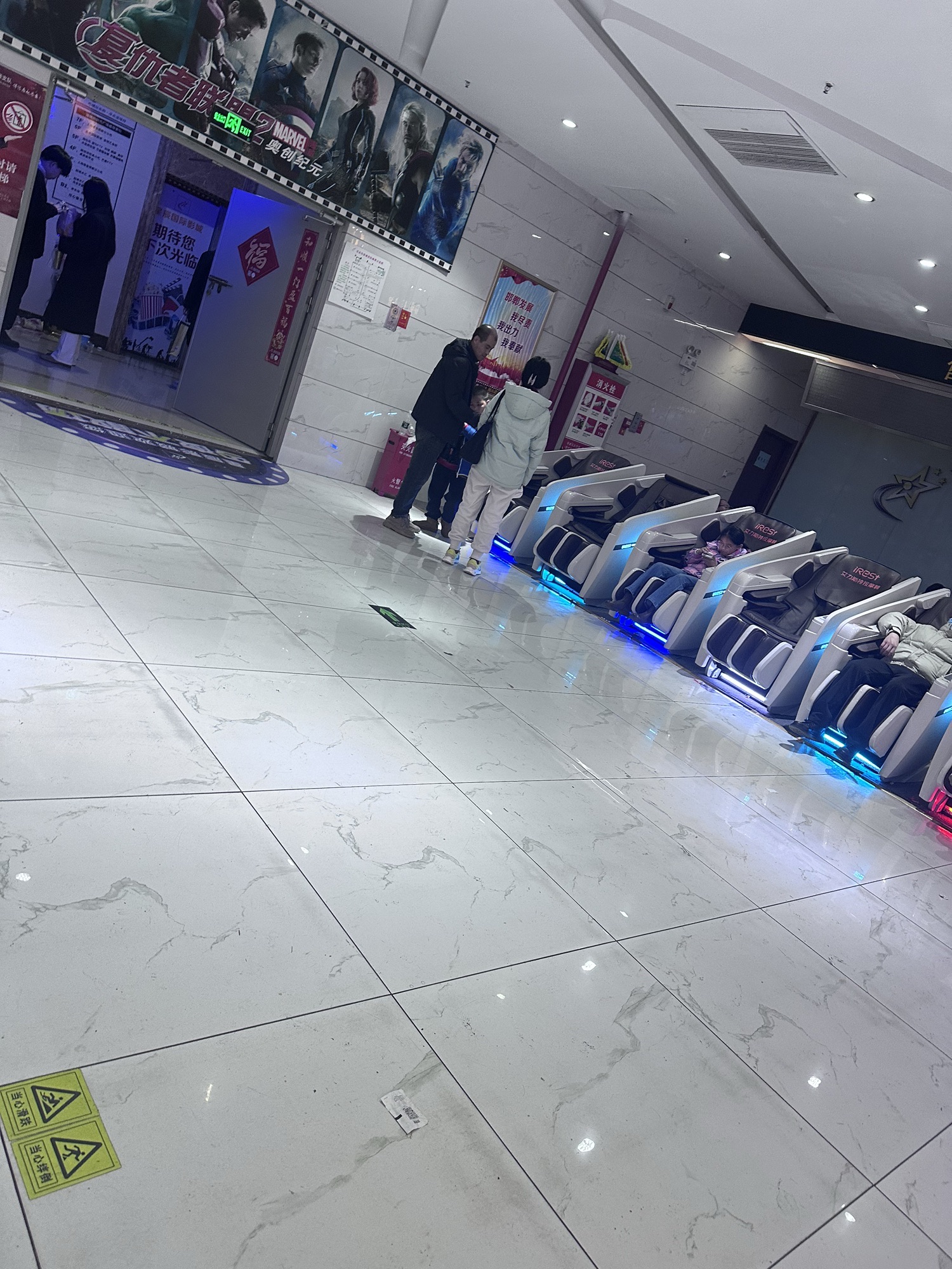 星辰电影院(滏瑞特·时代广场店)