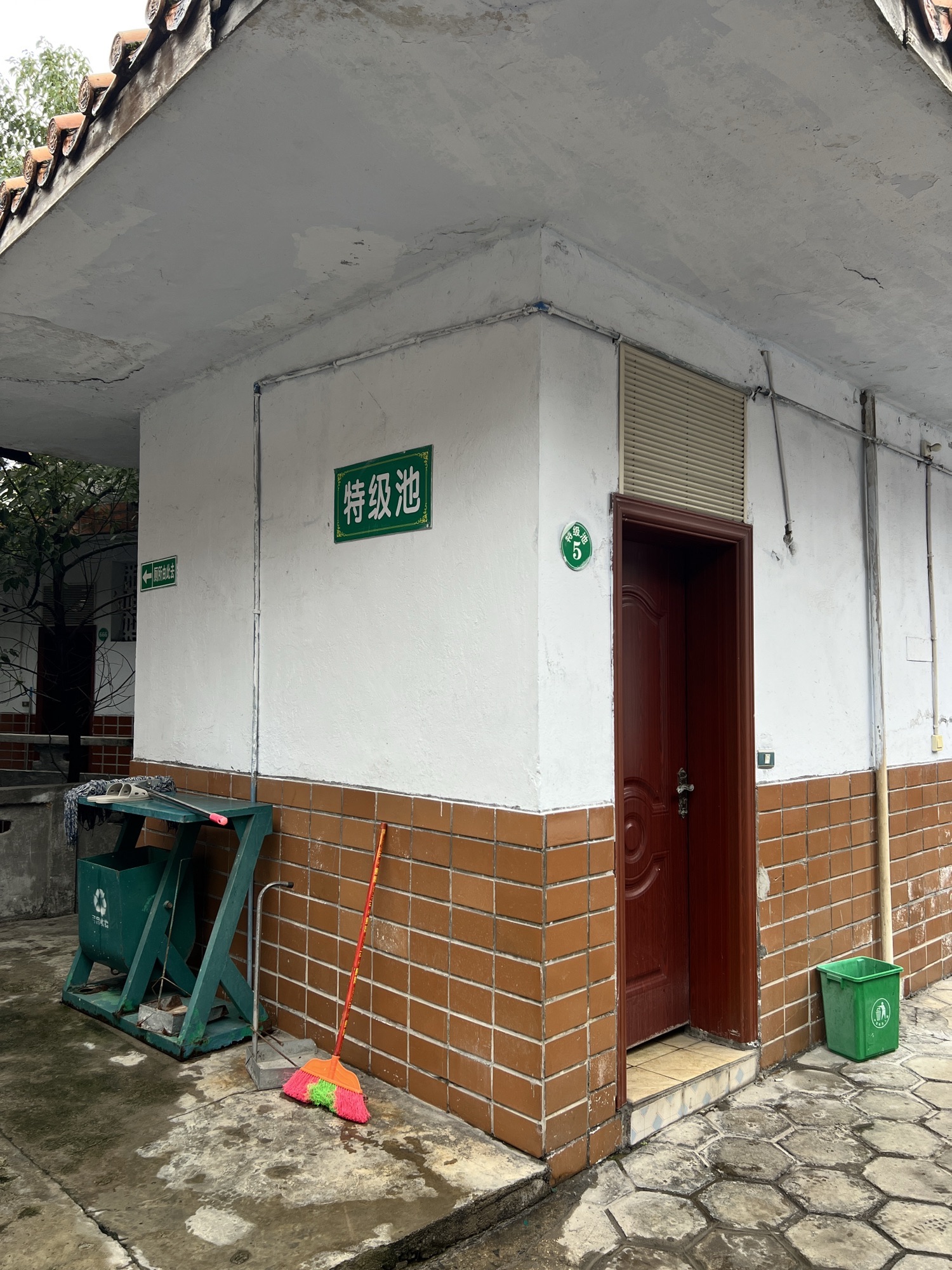 蜀南温泉旅行图片 3