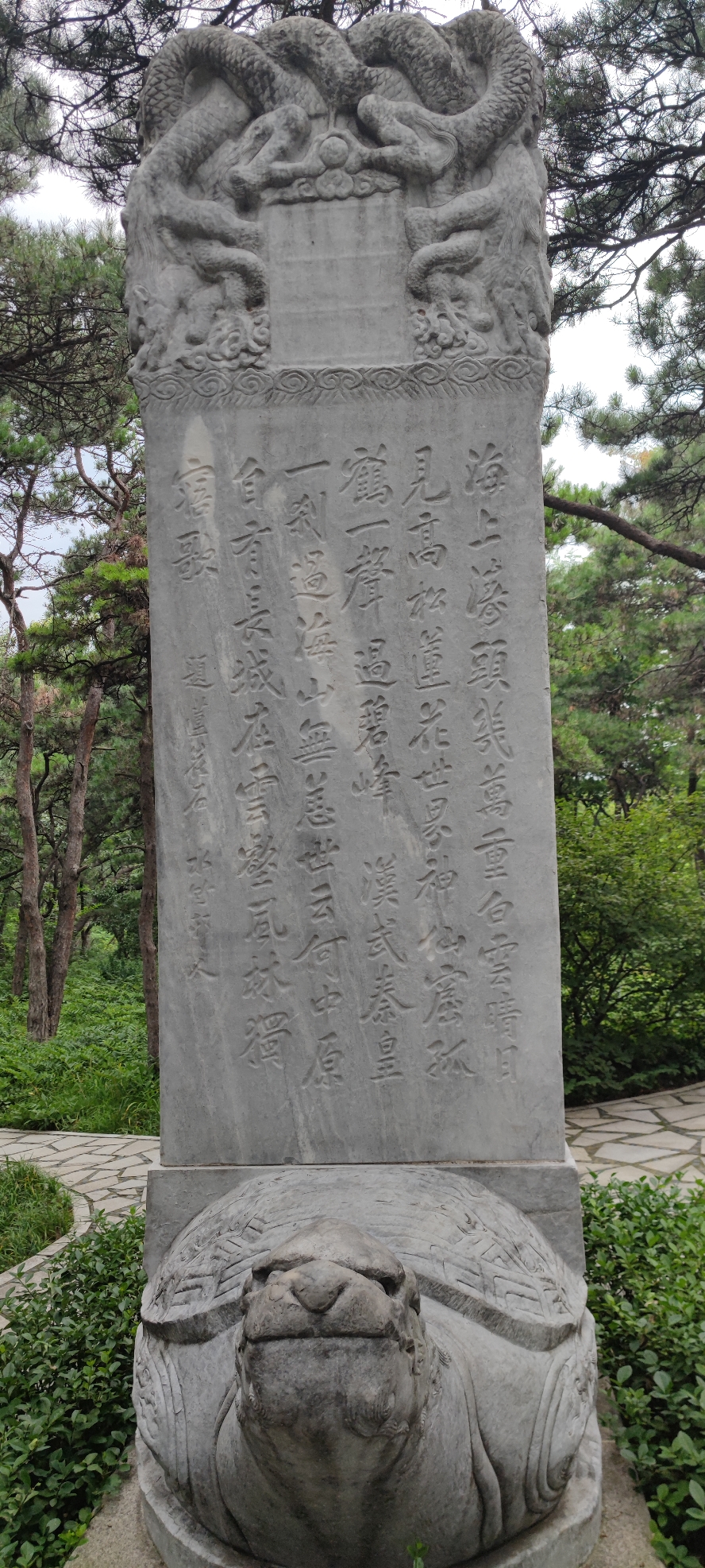 北戴河秦行宫遗址旅行图片 2